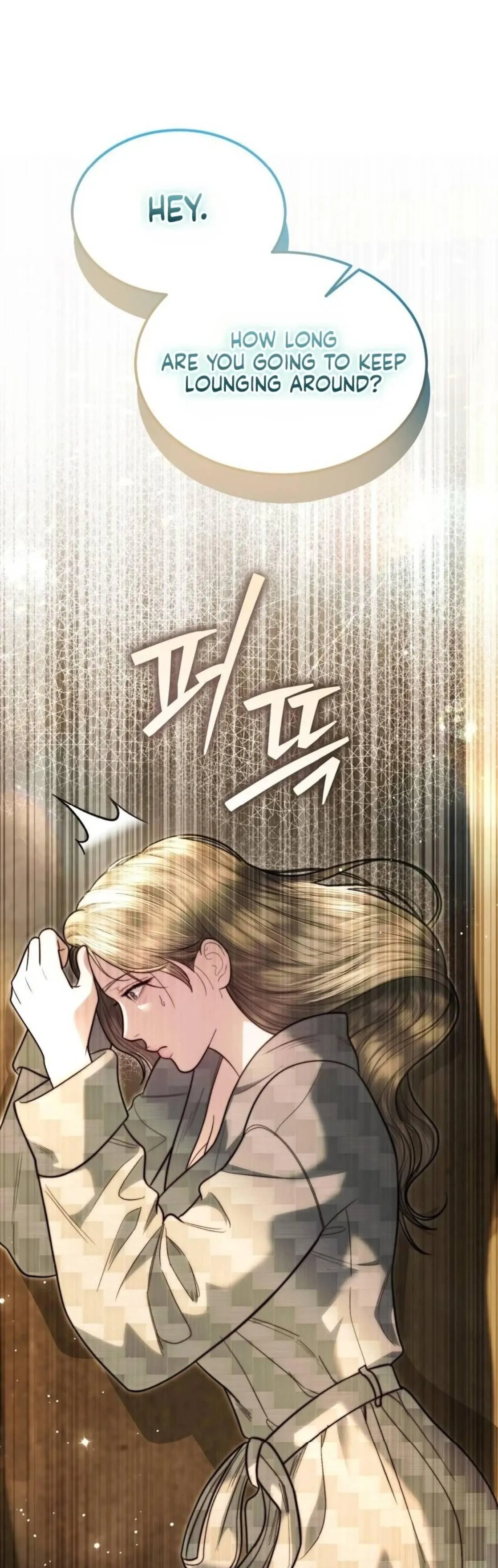 My Husband Never Wanted a Child Chapter 14 page 16 - 