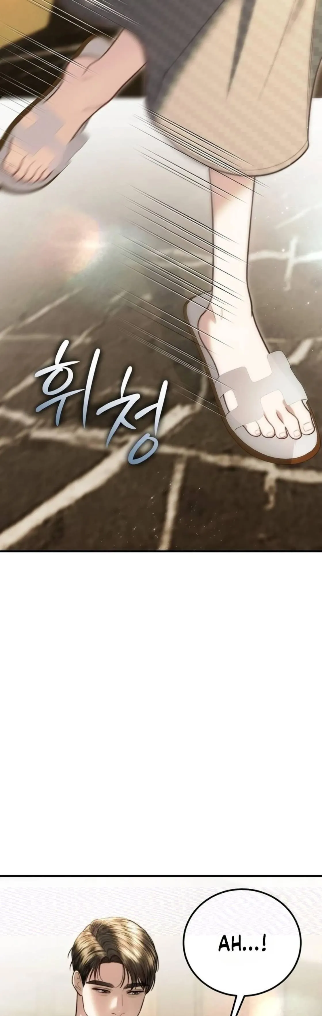 My Husband Never Wanted a Child Chapter 14 page 22 - 