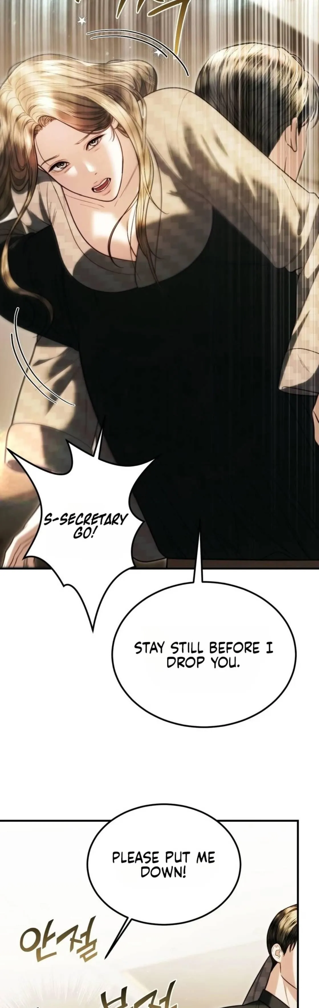 My Husband Never Wanted a Child Chapter 14 page 24 - 