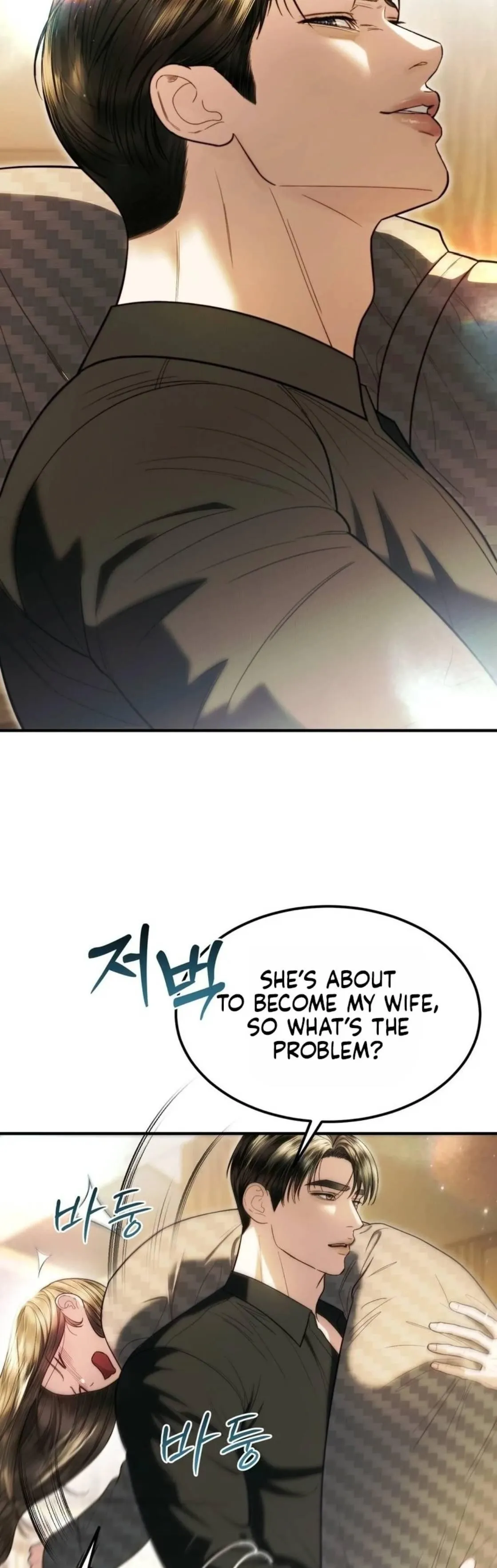 My Husband Never Wanted a Child Chapter 14 page 26 - 