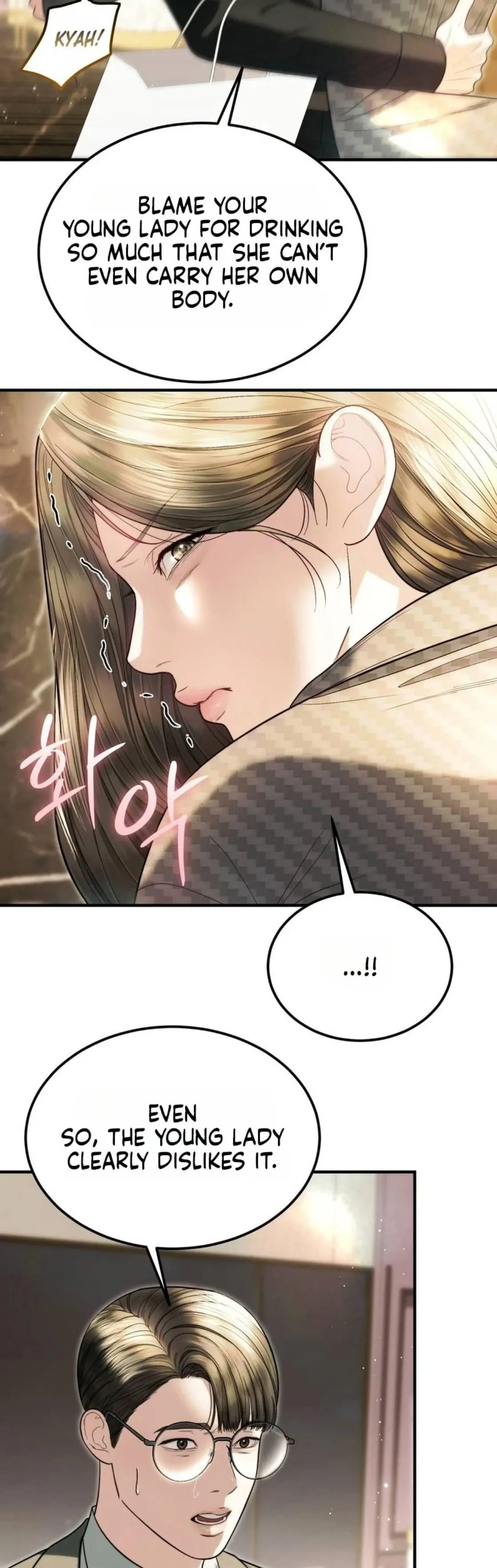 My Husband Never Wanted a Child Chapter 14 page 27 - 