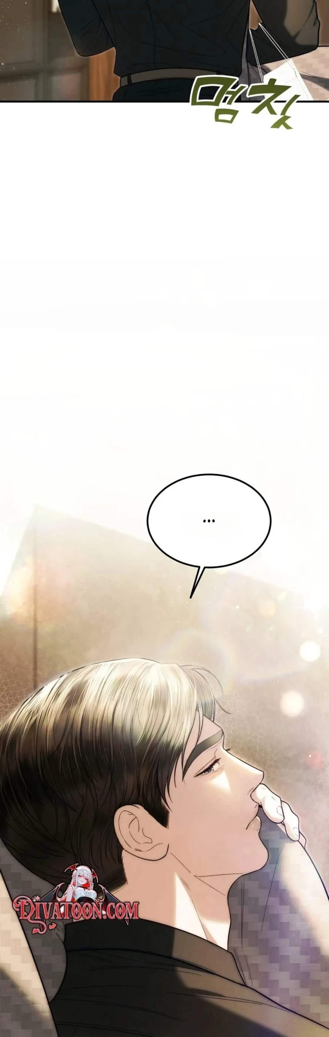My Husband Never Wanted a Child Chapter 14 page 29 - 