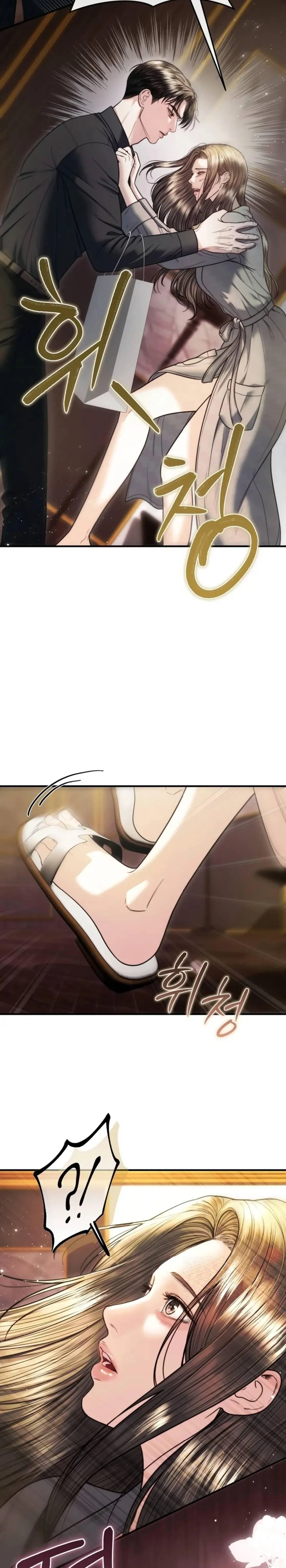 My Husband Never Wanted a Child Chapter 15 page 2 - 