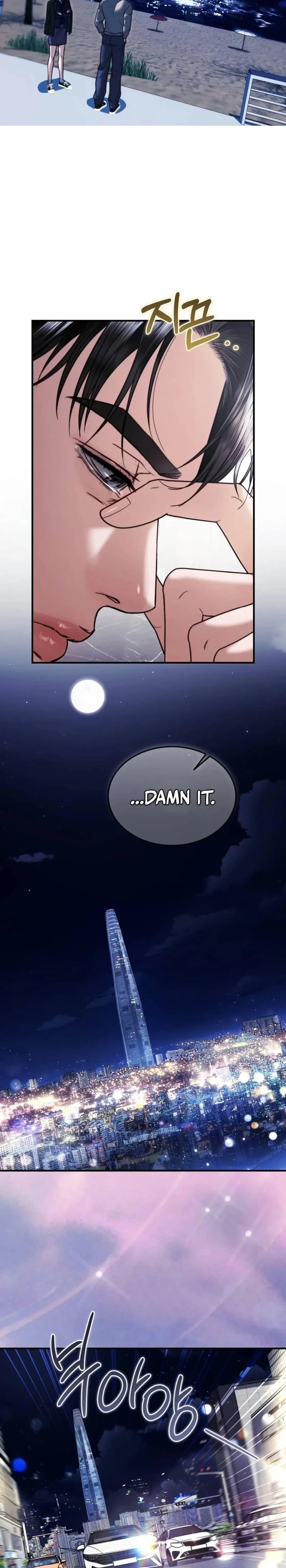 My Husband Never Wanted a Child Chapter 15 page 16 - 