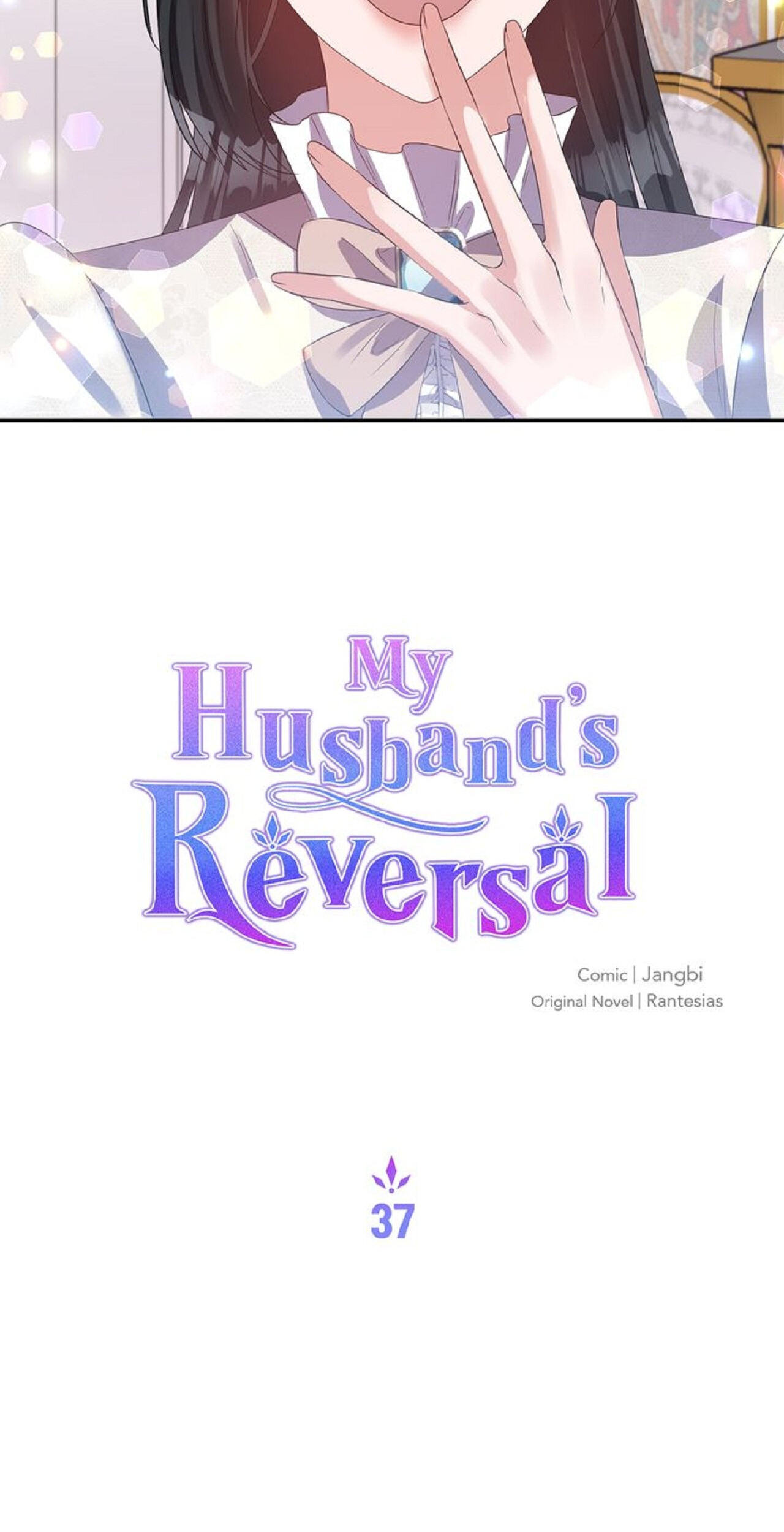 My Husband