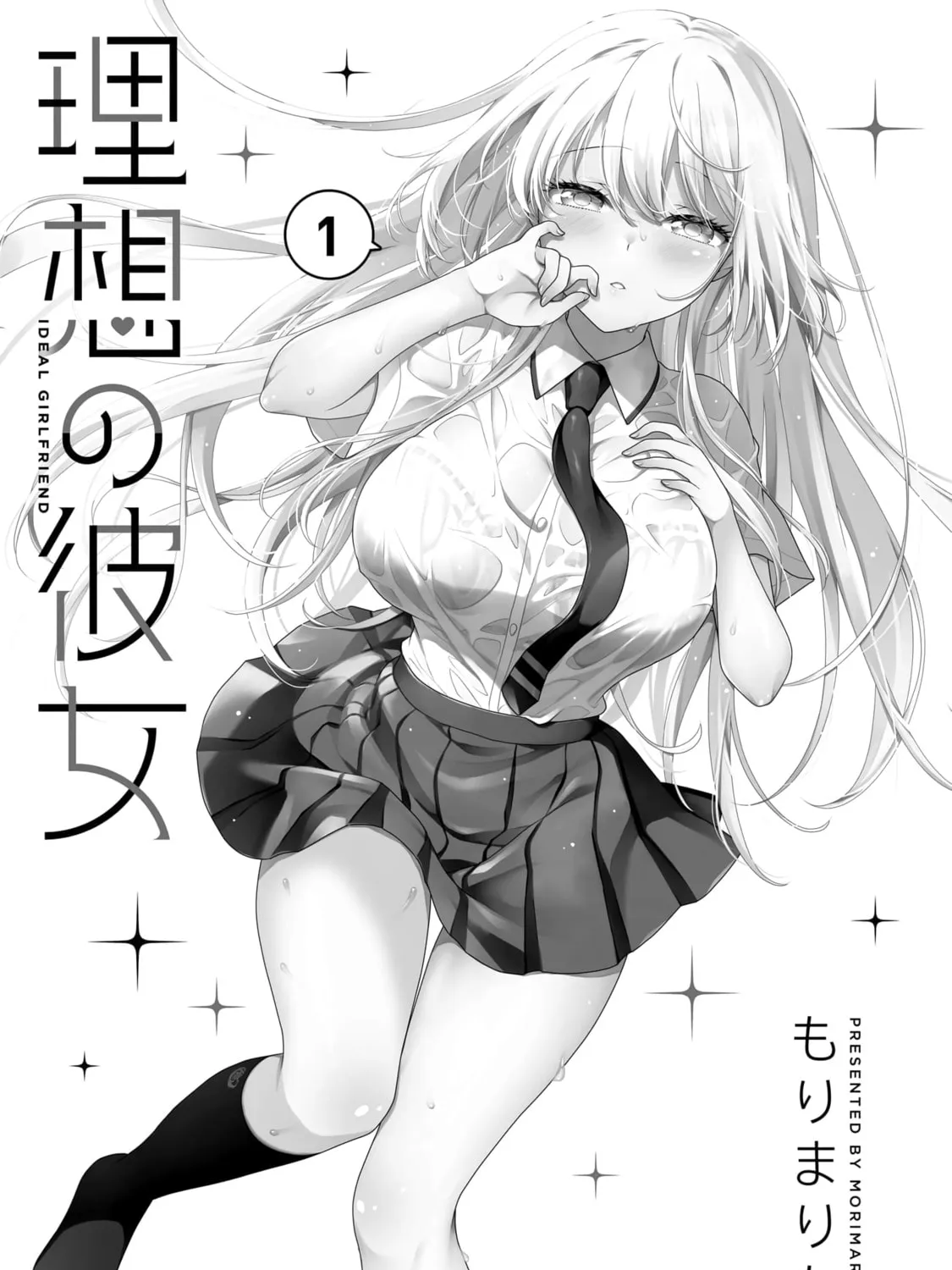 My Ideal Girlfriend Chapter 1 page 7 - 
