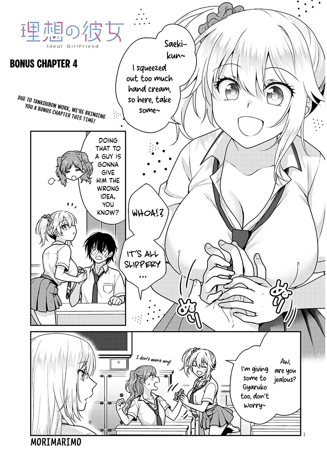 My Ideal Girlfriend Chapter 11.3 page 2 - 