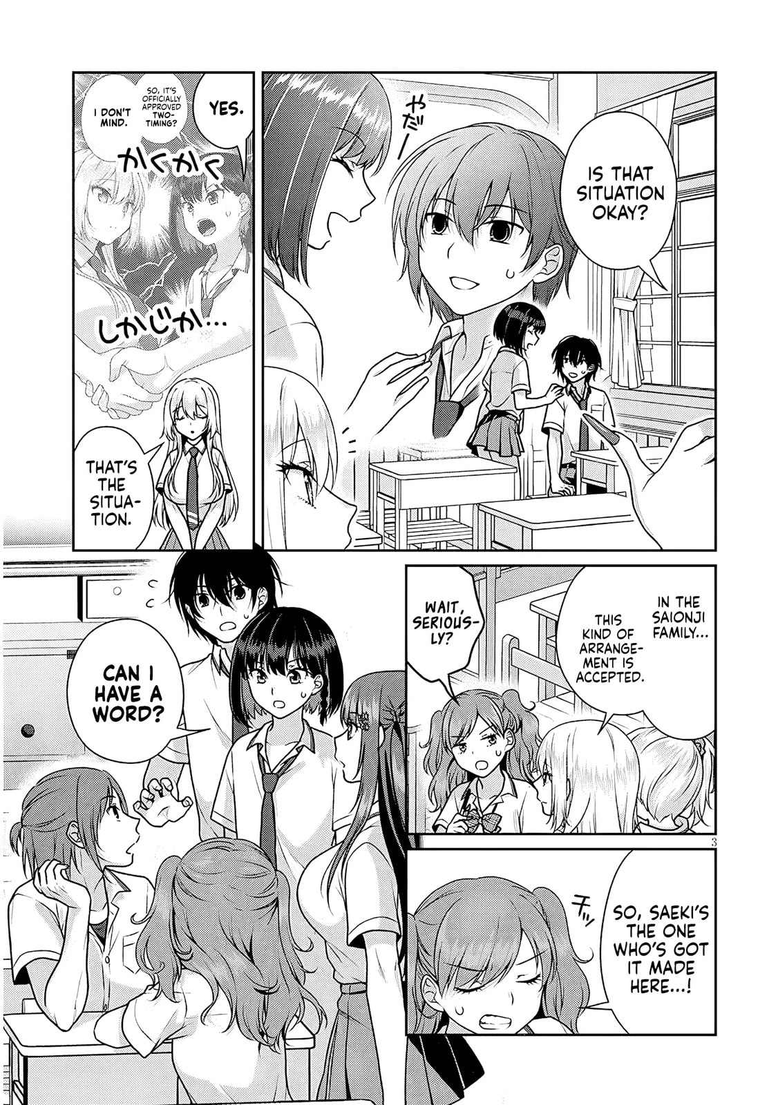 My Ideal Girlfriend Chapter 11.7 page 4 - 