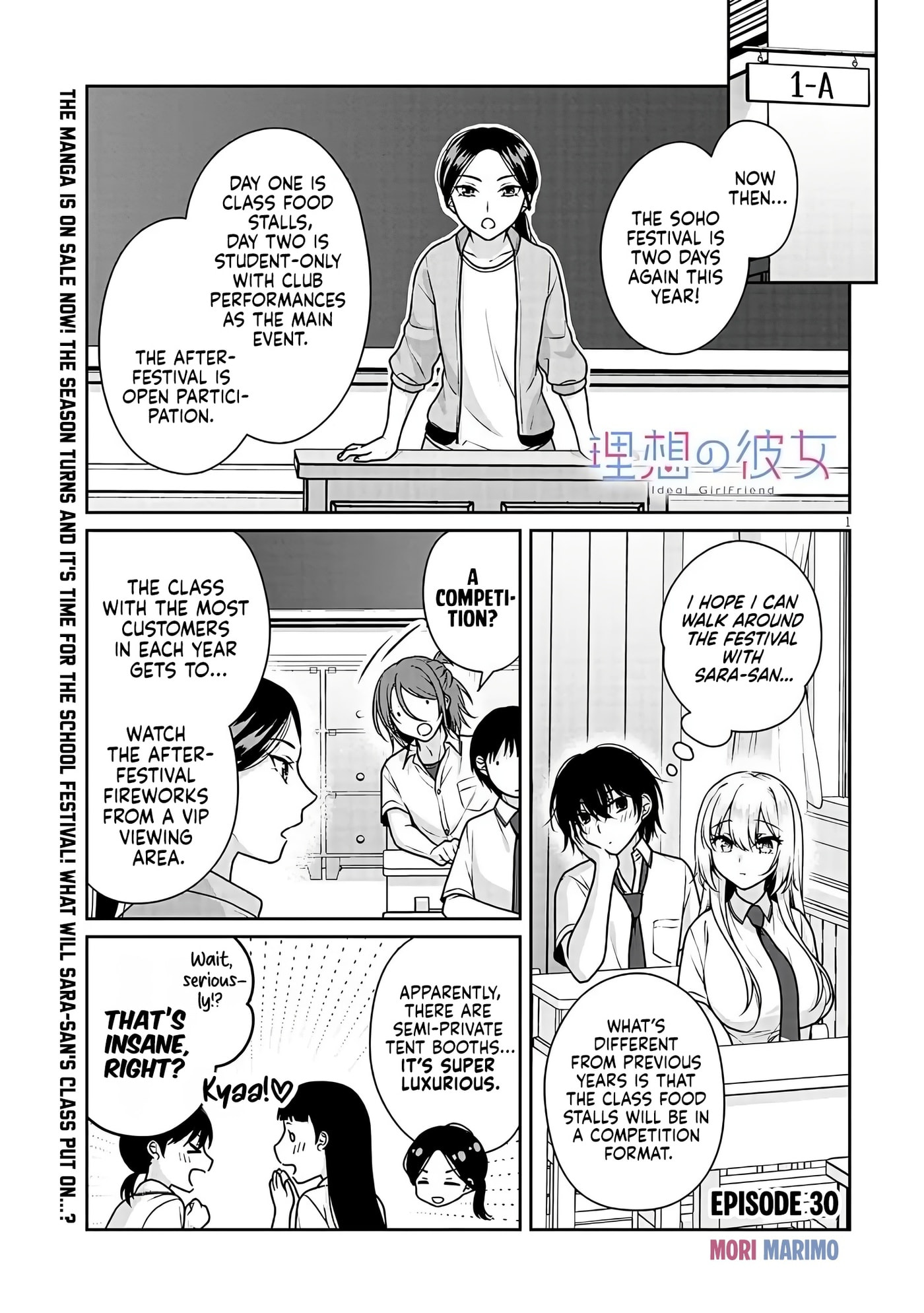 My Ideal Girlfriend Chapter 12.2 page 2 - 