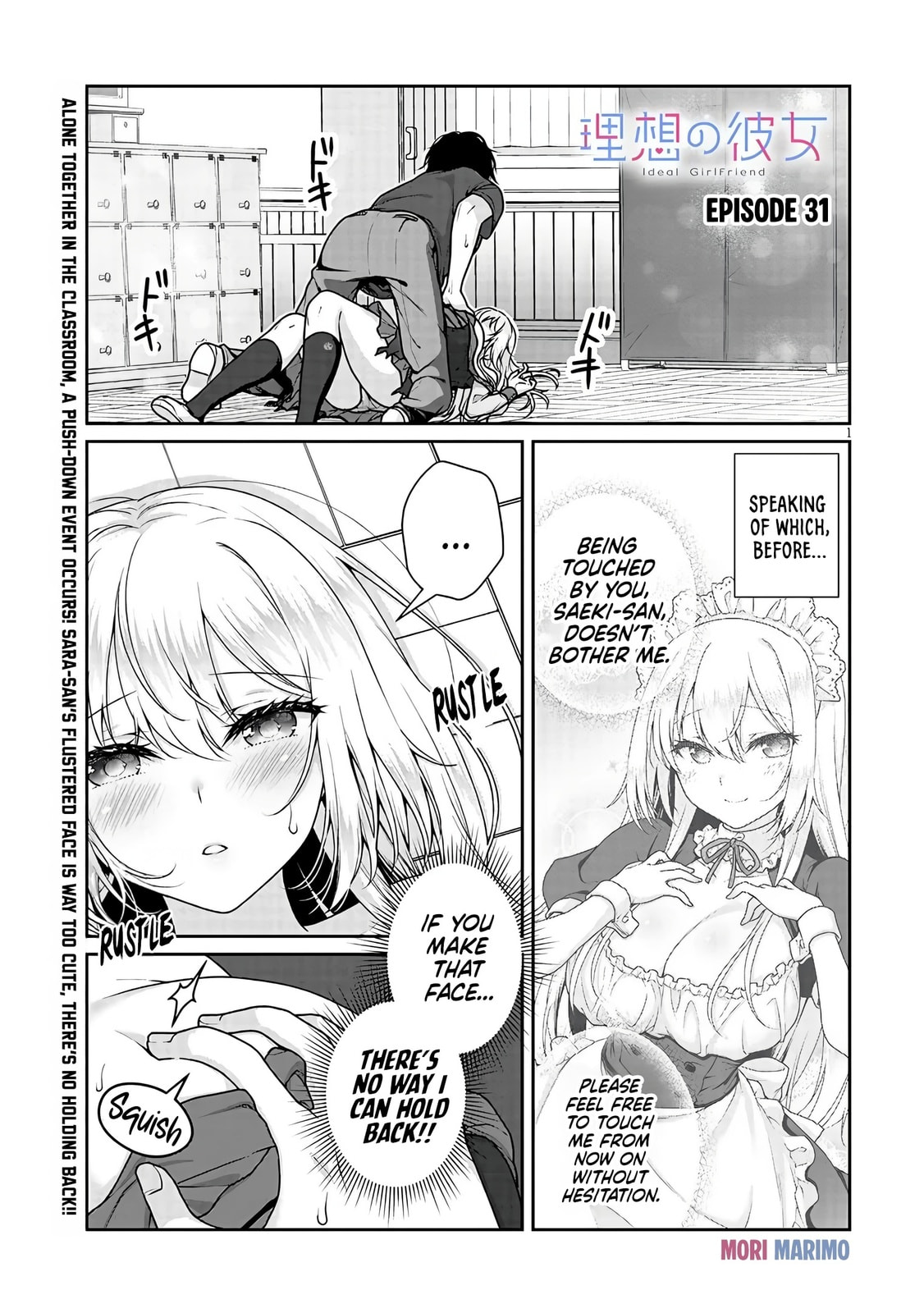 My Ideal Girlfriend Chapter 12.4 page 2 - 