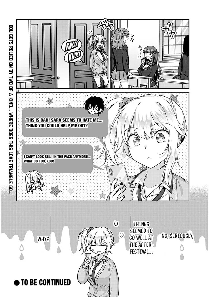 My Ideal Girlfriend Chapter 13.1 page 13 - 