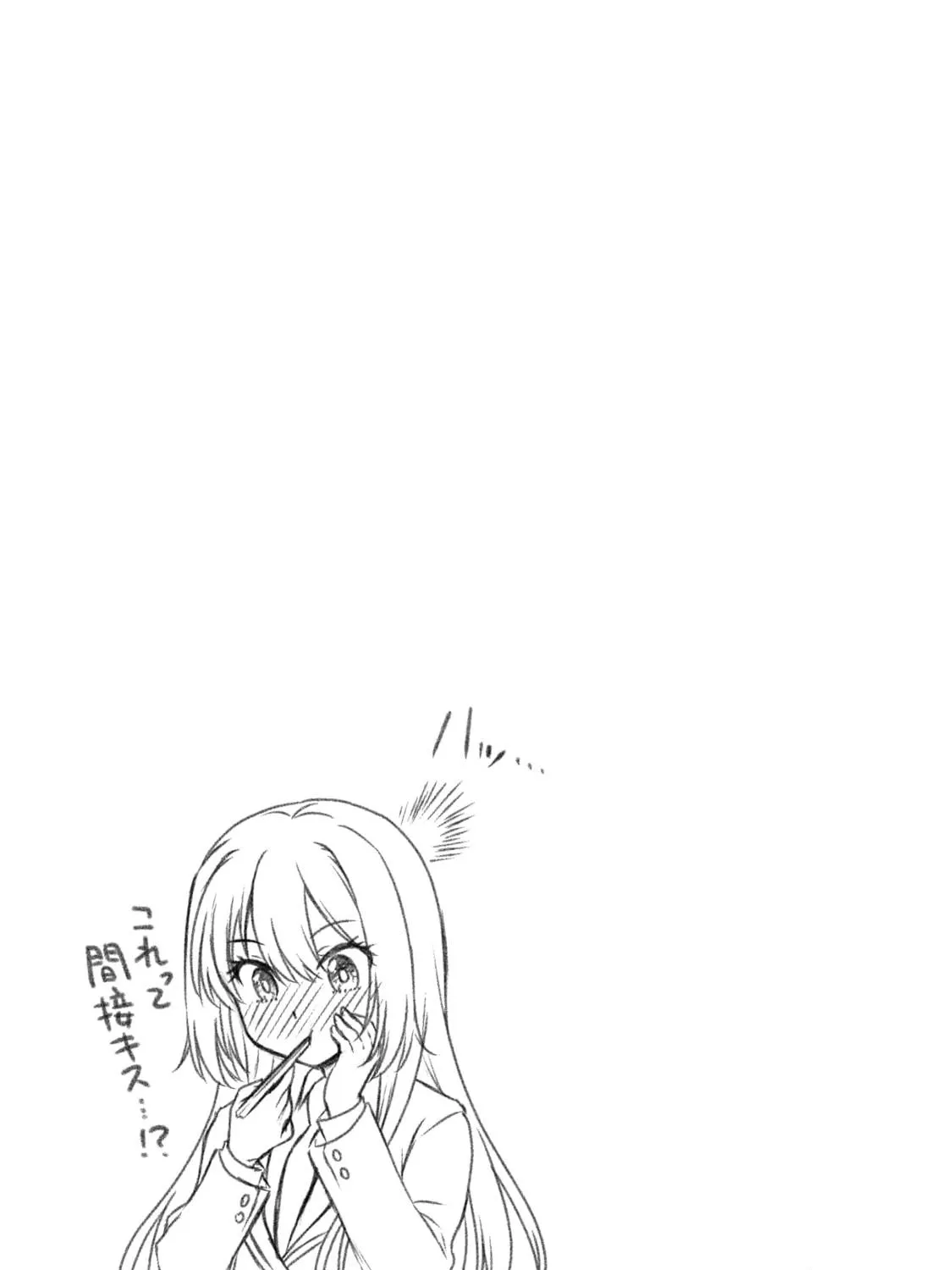 My Ideal Girlfriend Chapter 2 page 29 - 