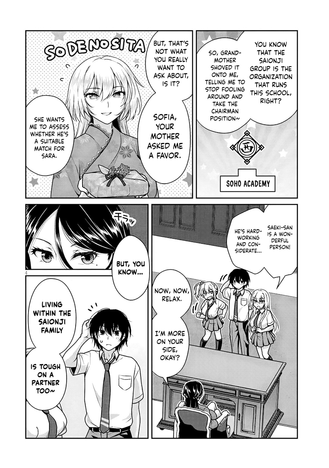 My Ideal Girlfriend Chapter 23 page 5 - 