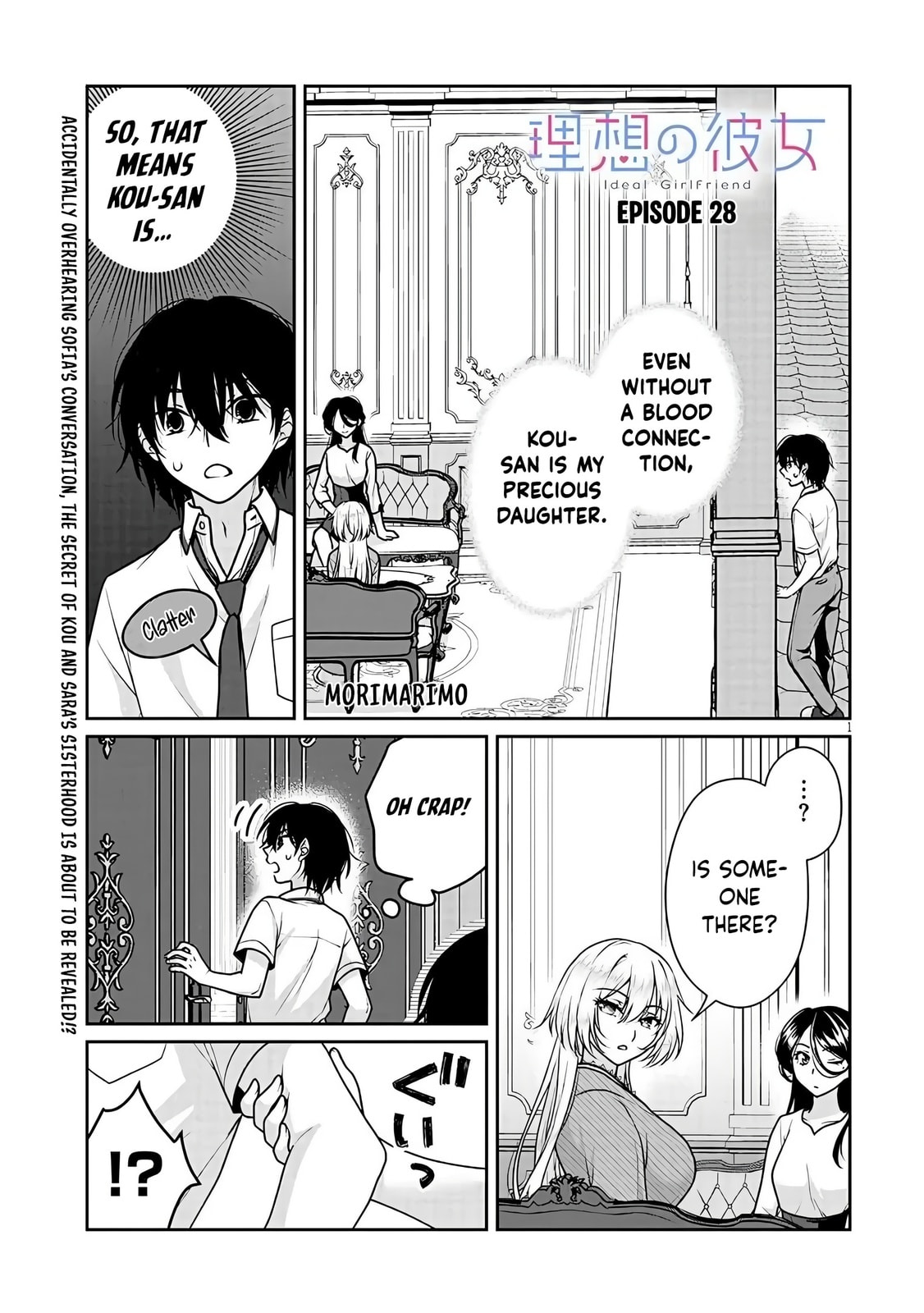 My Ideal Girlfriend Chapter 28 page 2 - 