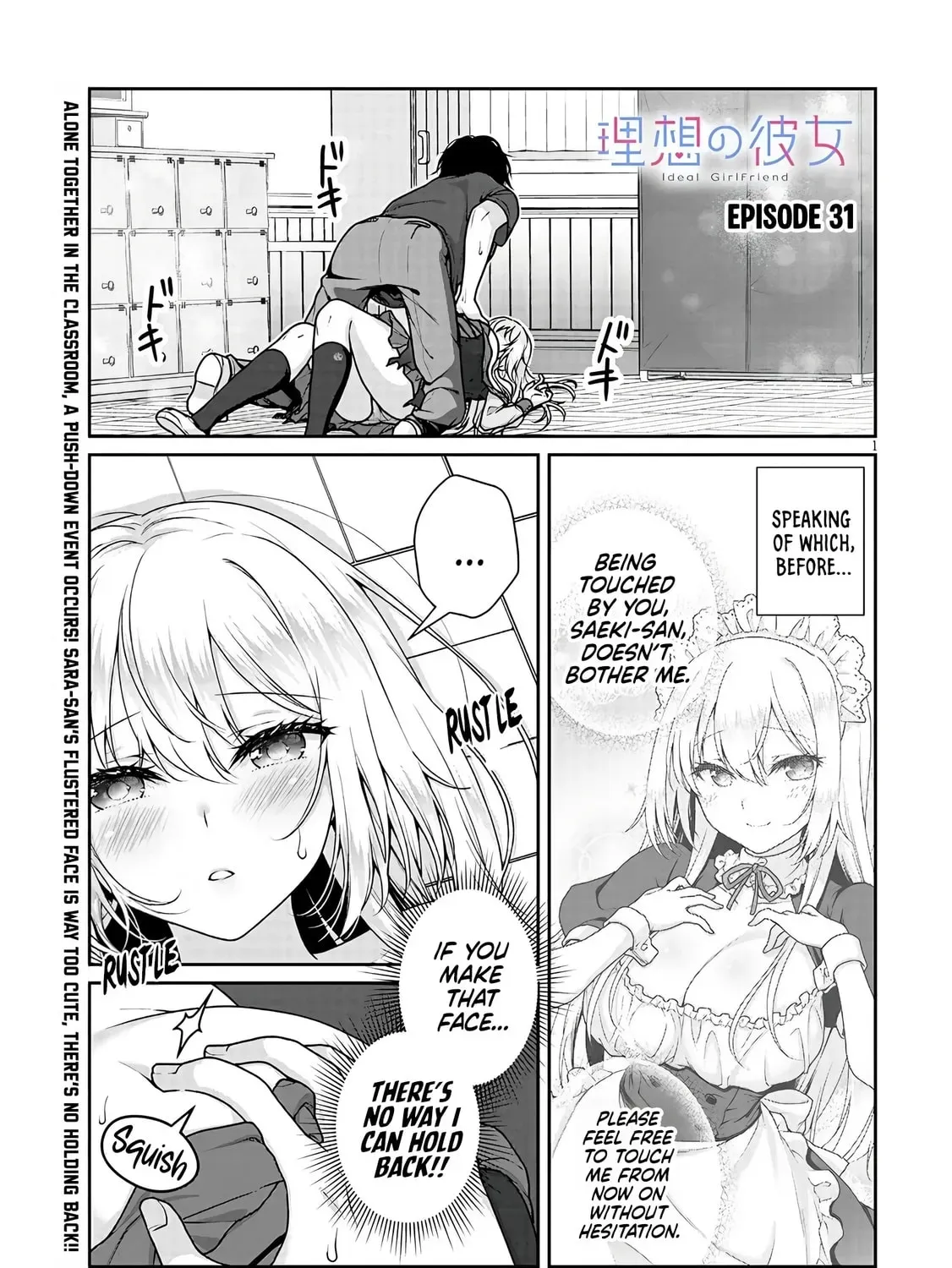 My Ideal Girlfriend Chapter 31 page 2 - 