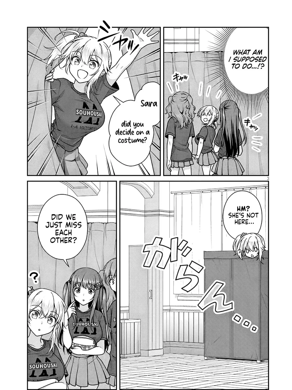 My Ideal Girlfriend Chapter 31 page 6 - 