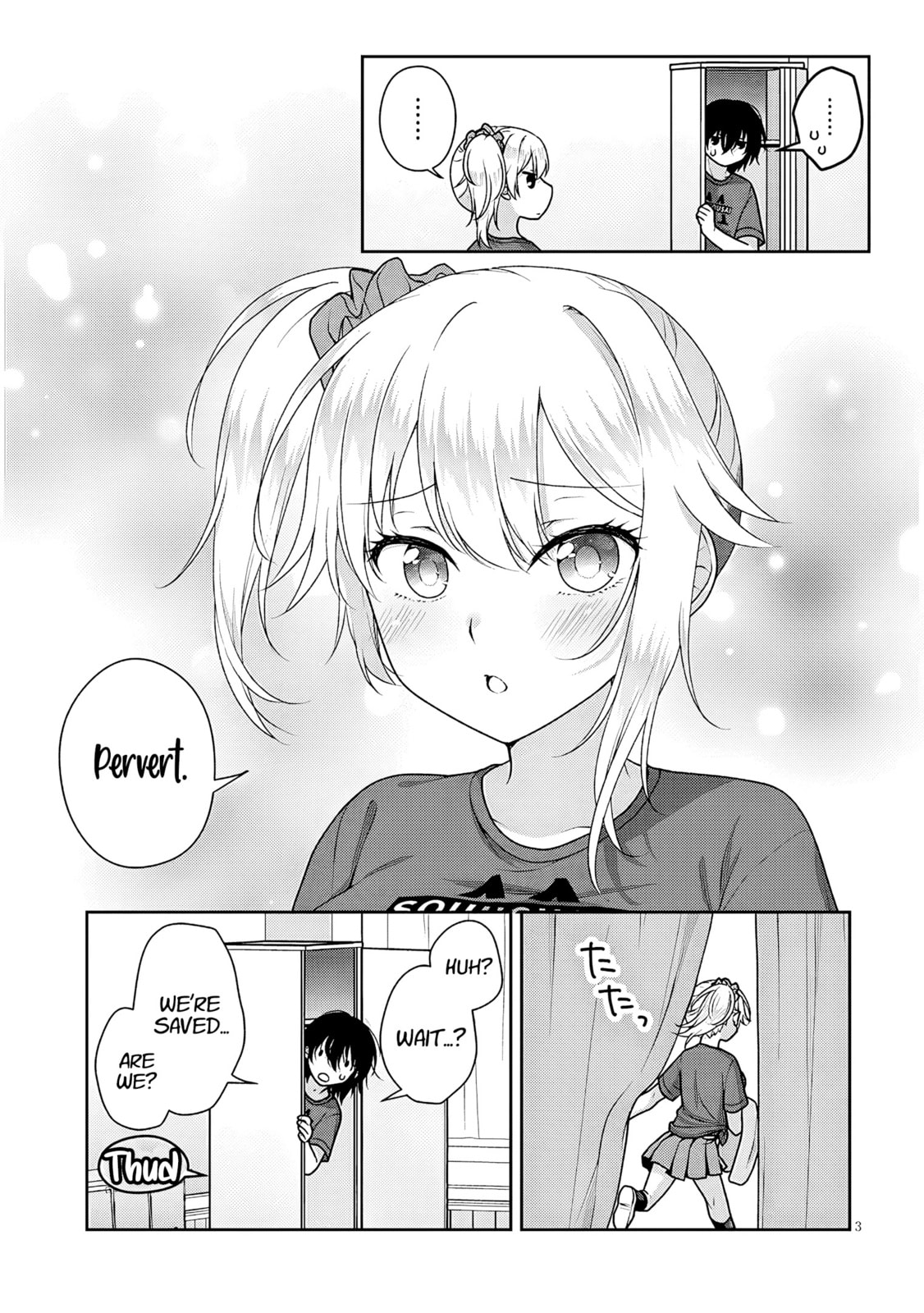 My Ideal Girlfriend Chapter 32 page 4 - 
