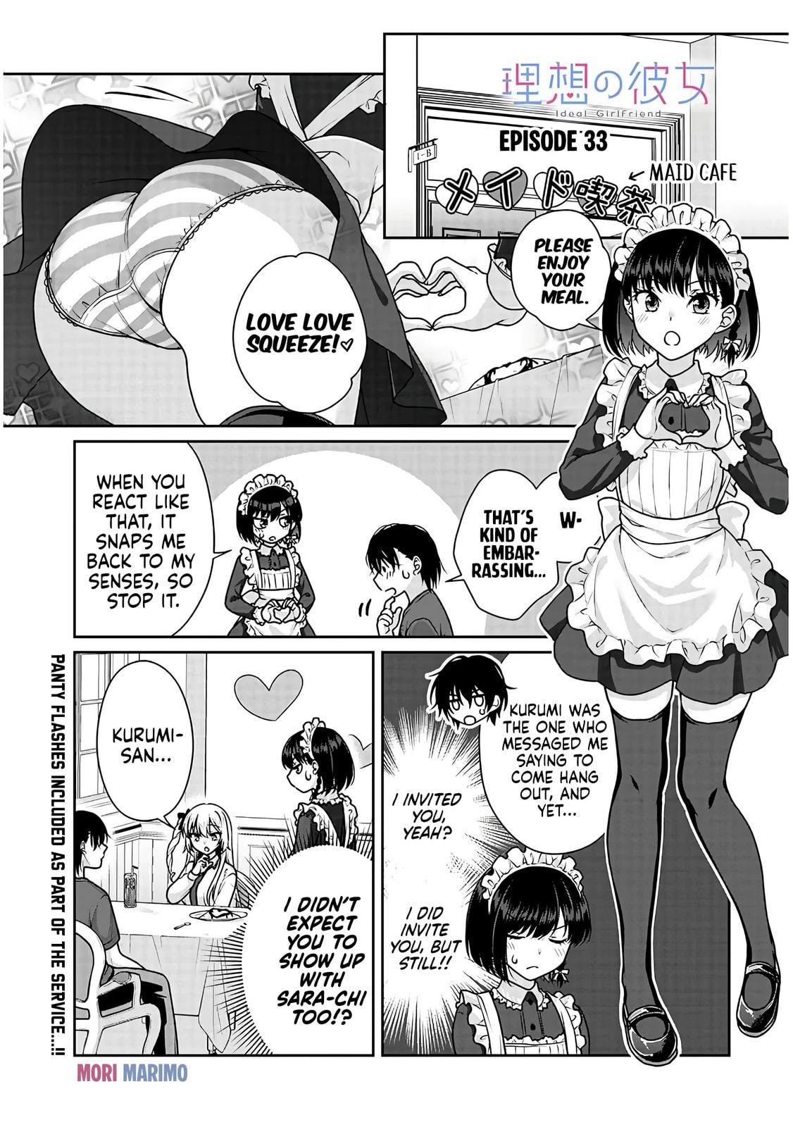 My Ideal Girlfriend Chapter 33 page 2 - 