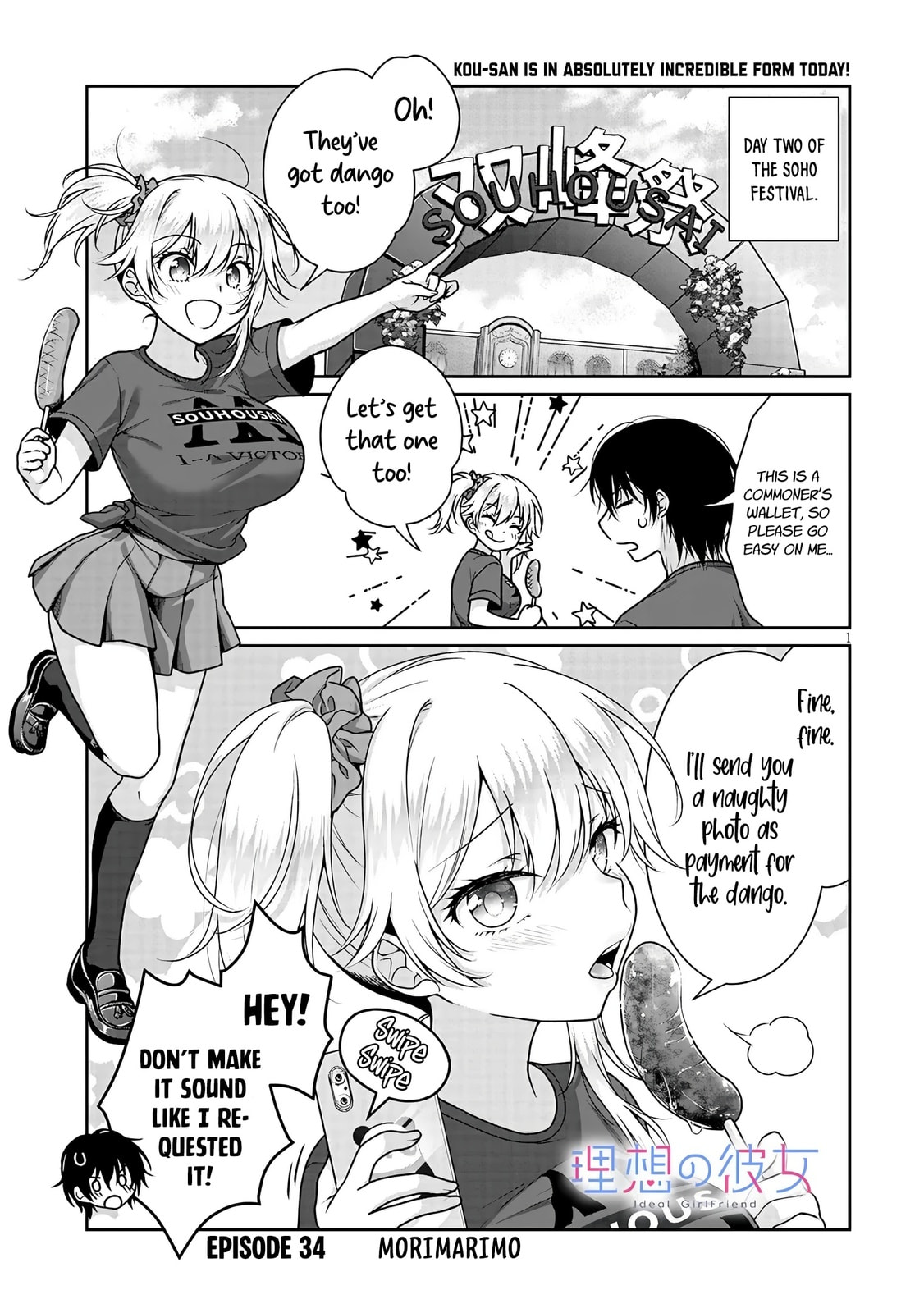 My Ideal Girlfriend Chapter 34 page 2 - 