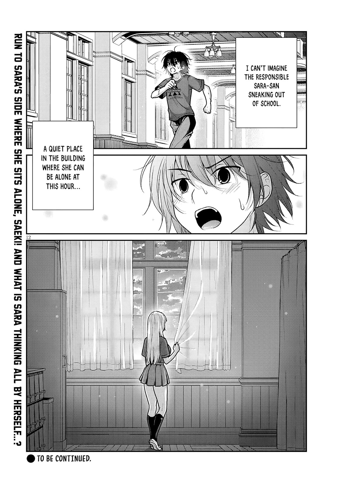 My Ideal Girlfriend Chapter 34 page 13 - 
