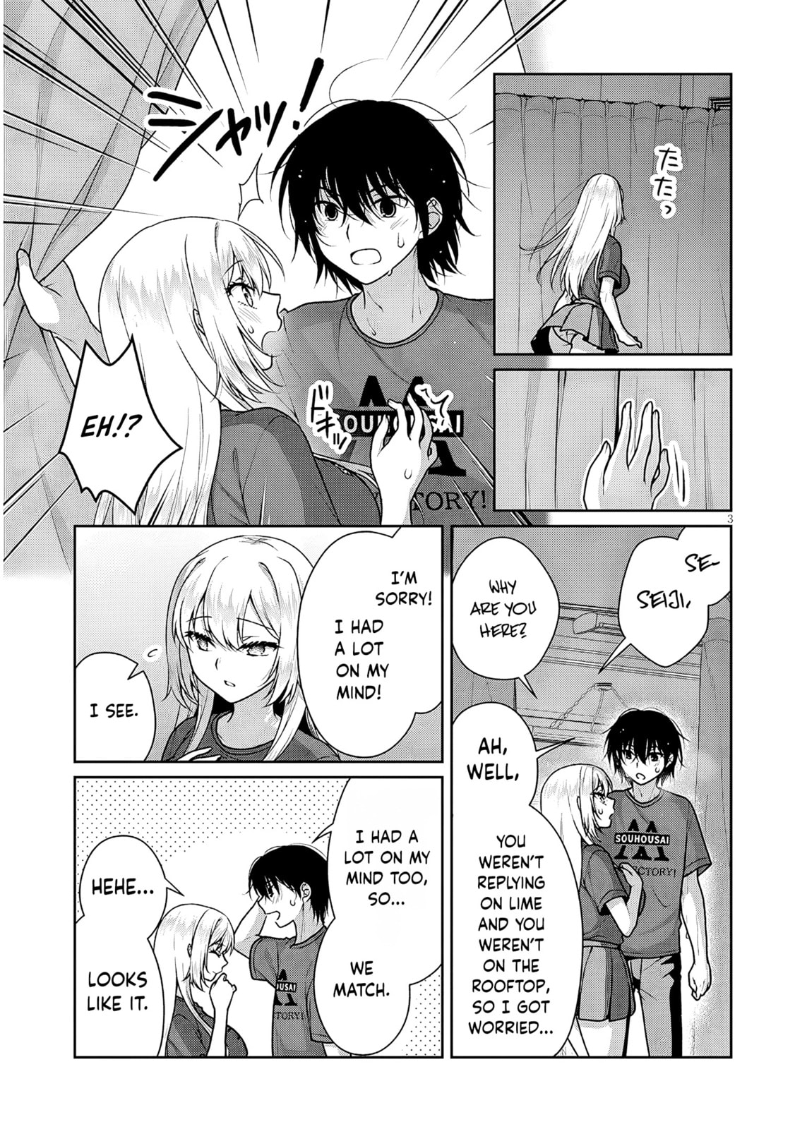 My Ideal Girlfriend Chapter 35 page 4 - 