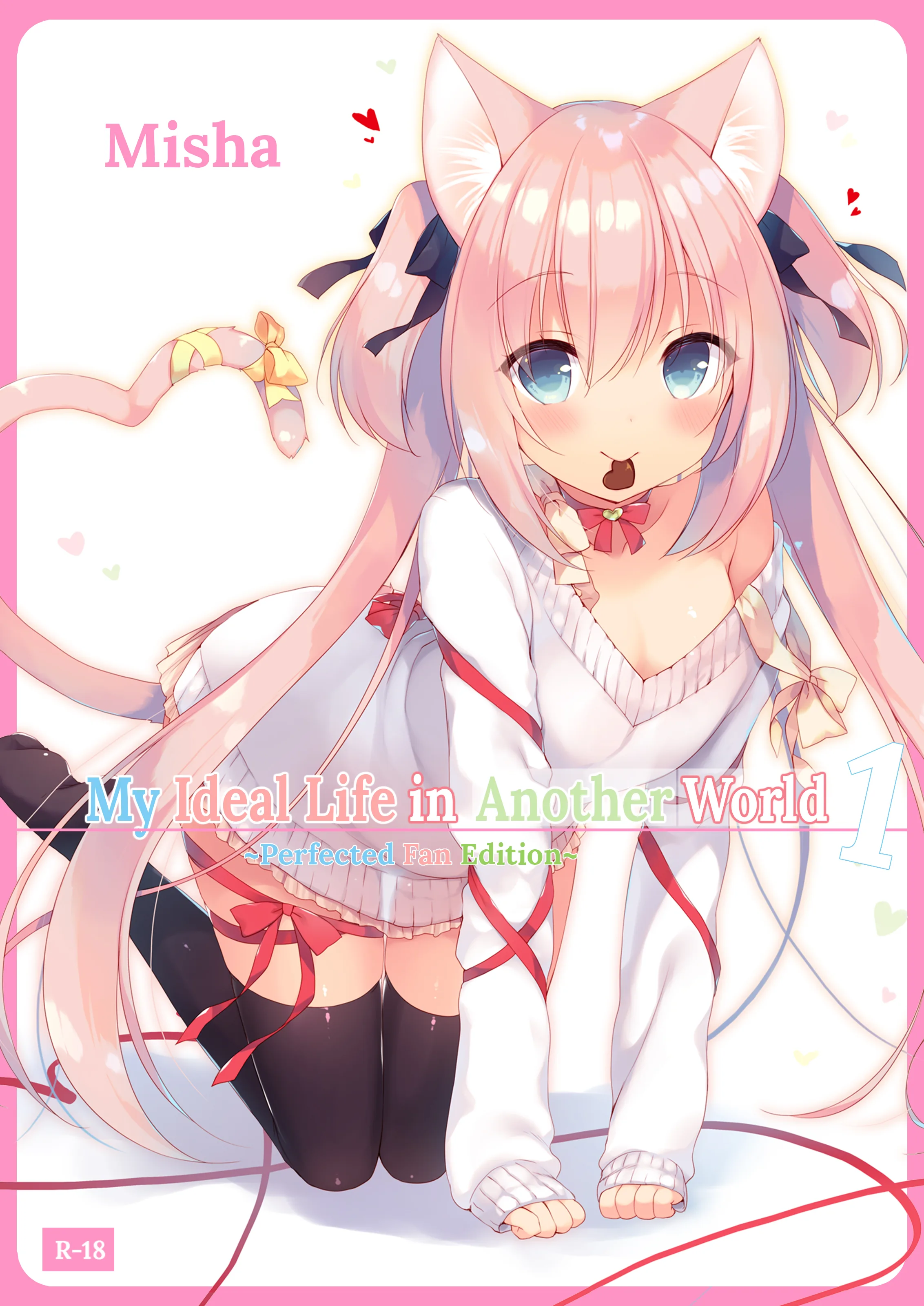 My Ideal Life in Another World ~Perfected Fan Edition~ Chapter 1 page 2 - 