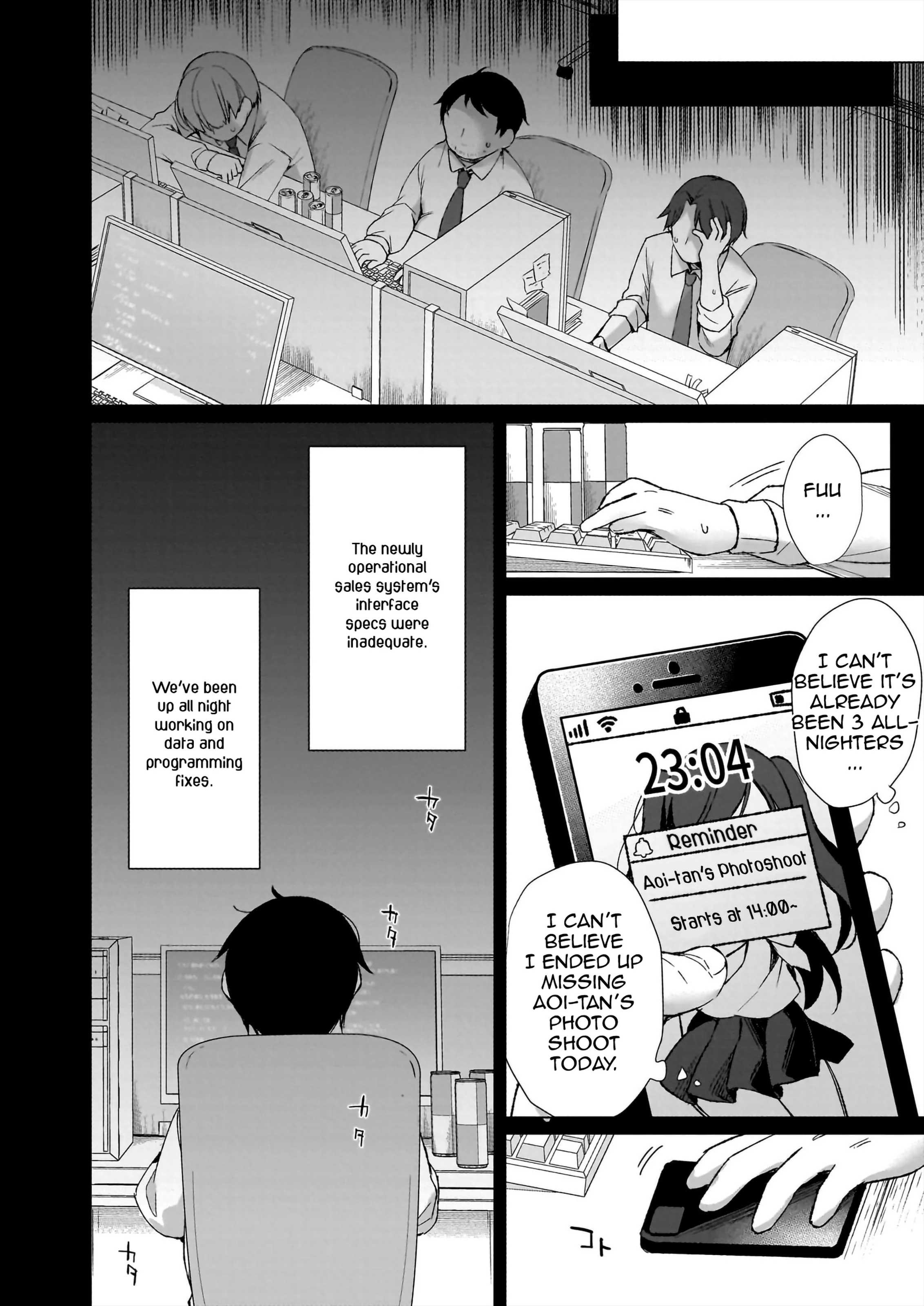 My Ideal Life in Another World ~Perfected Fan Edition~ Chapter 1 page 12 - 