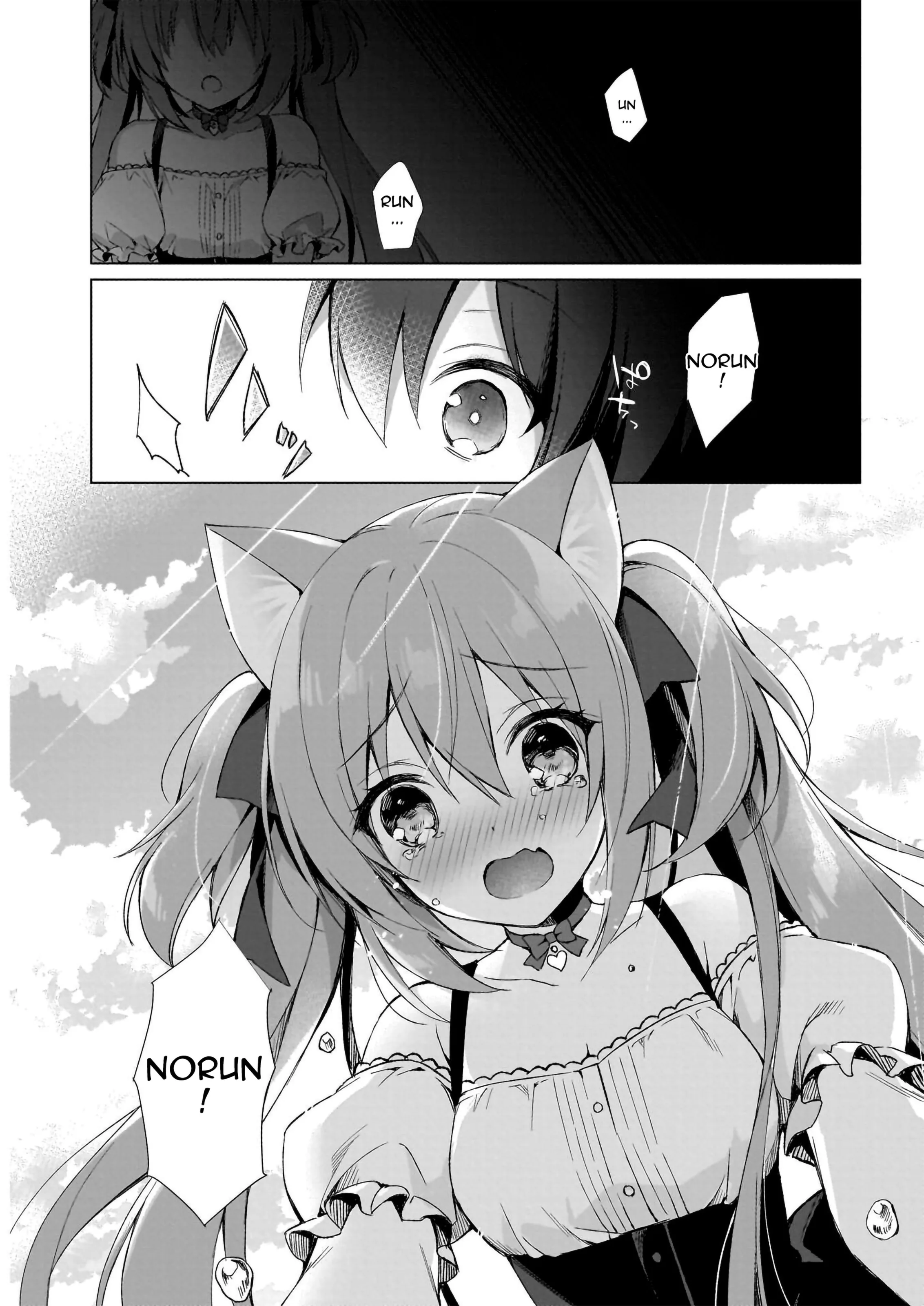 My Ideal Life in Another World ~Perfected Fan Edition~ Chapter 1 page 15 - 
