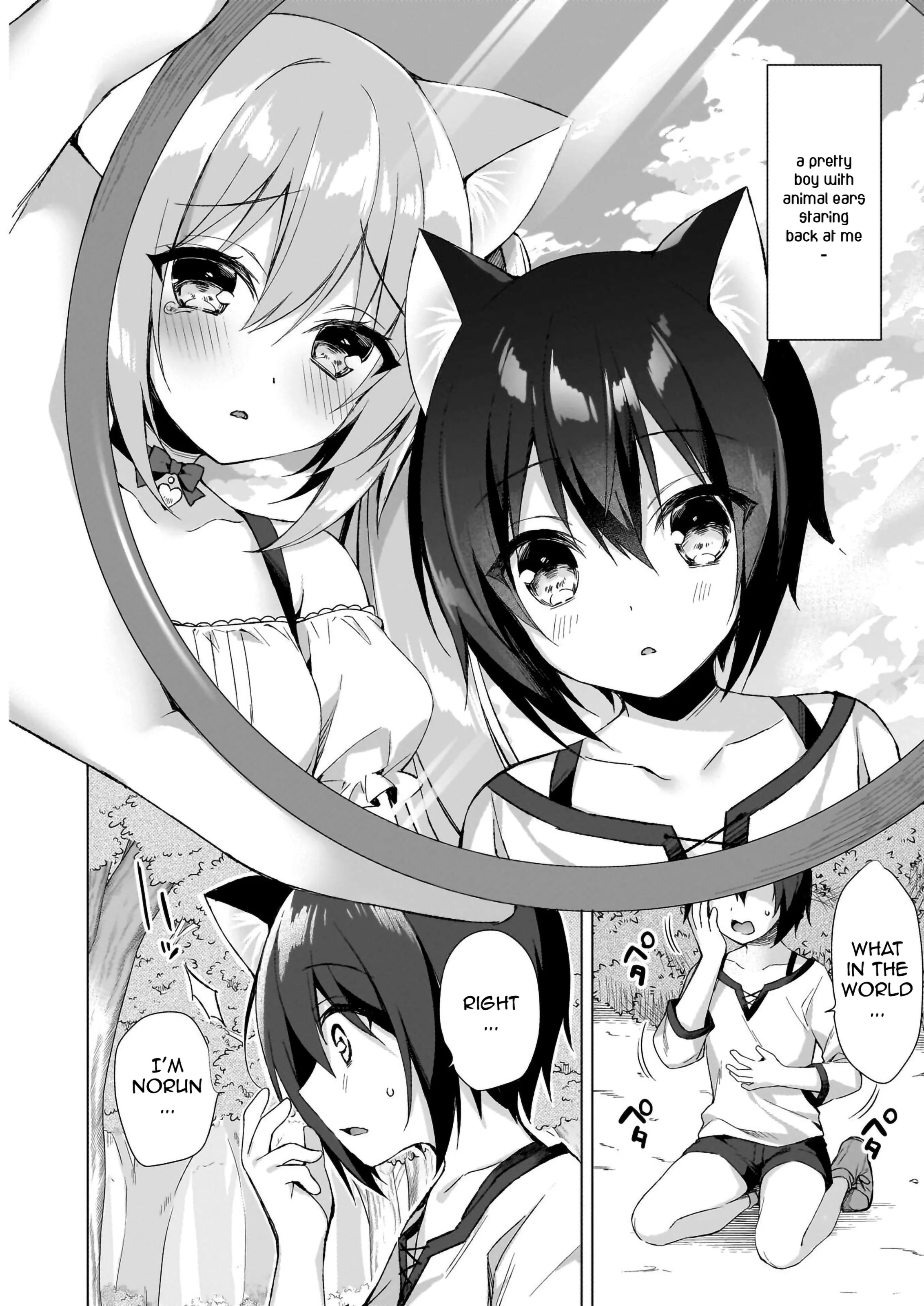 My Ideal Life in Another World ~Perfected Fan Edition~ Chapter 1 page 17 - 