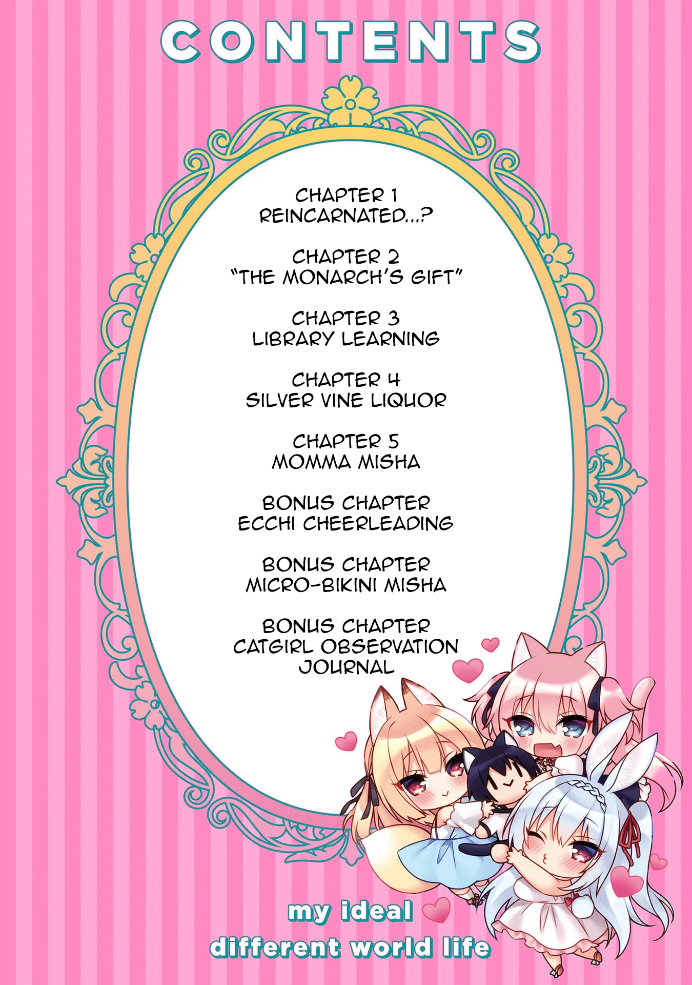 My Ideal Life in Another World ~Perfected Fan Edition~ Chapter 1 page 5 - 