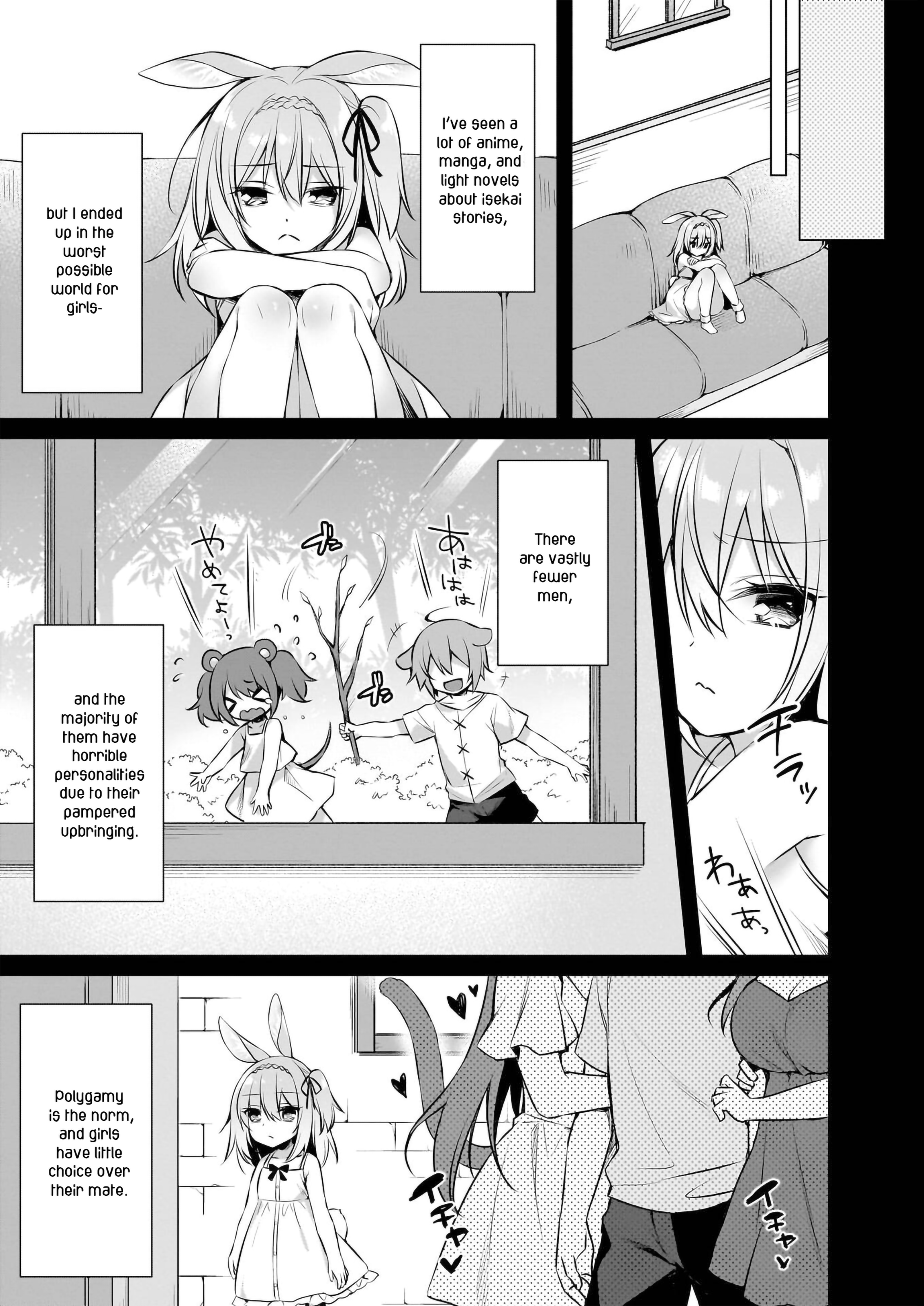 My Ideal Life in Another World ~Perfected Fan Edition~ Chapter 11 page 23 - 