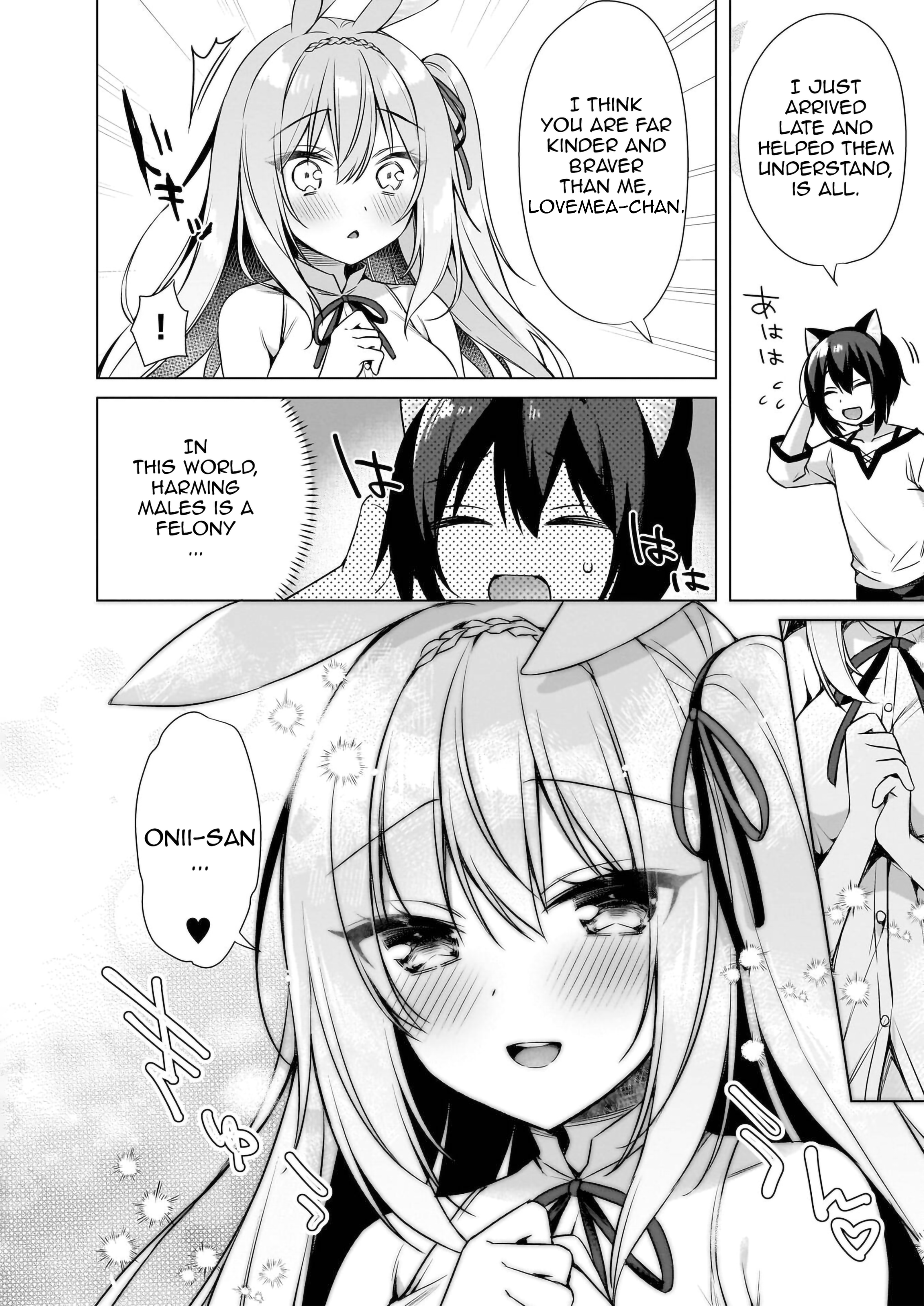 My Ideal Life in Another World ~Perfected Fan Edition~ Chapter 12 page 11 - 
