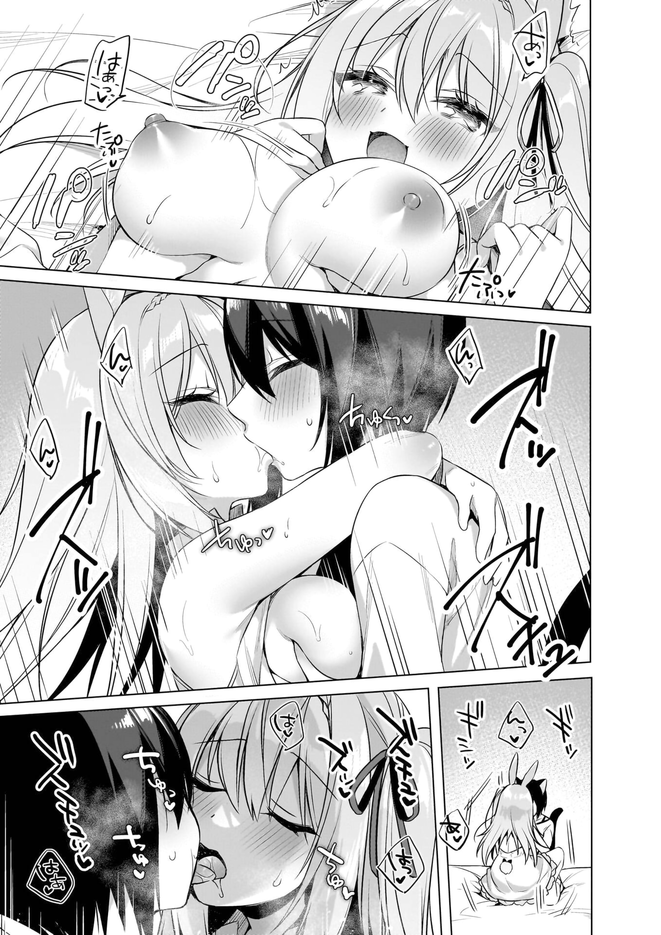My Ideal Life in Another World ~Perfected Fan Edition~ Chapter 13 page 9 - 