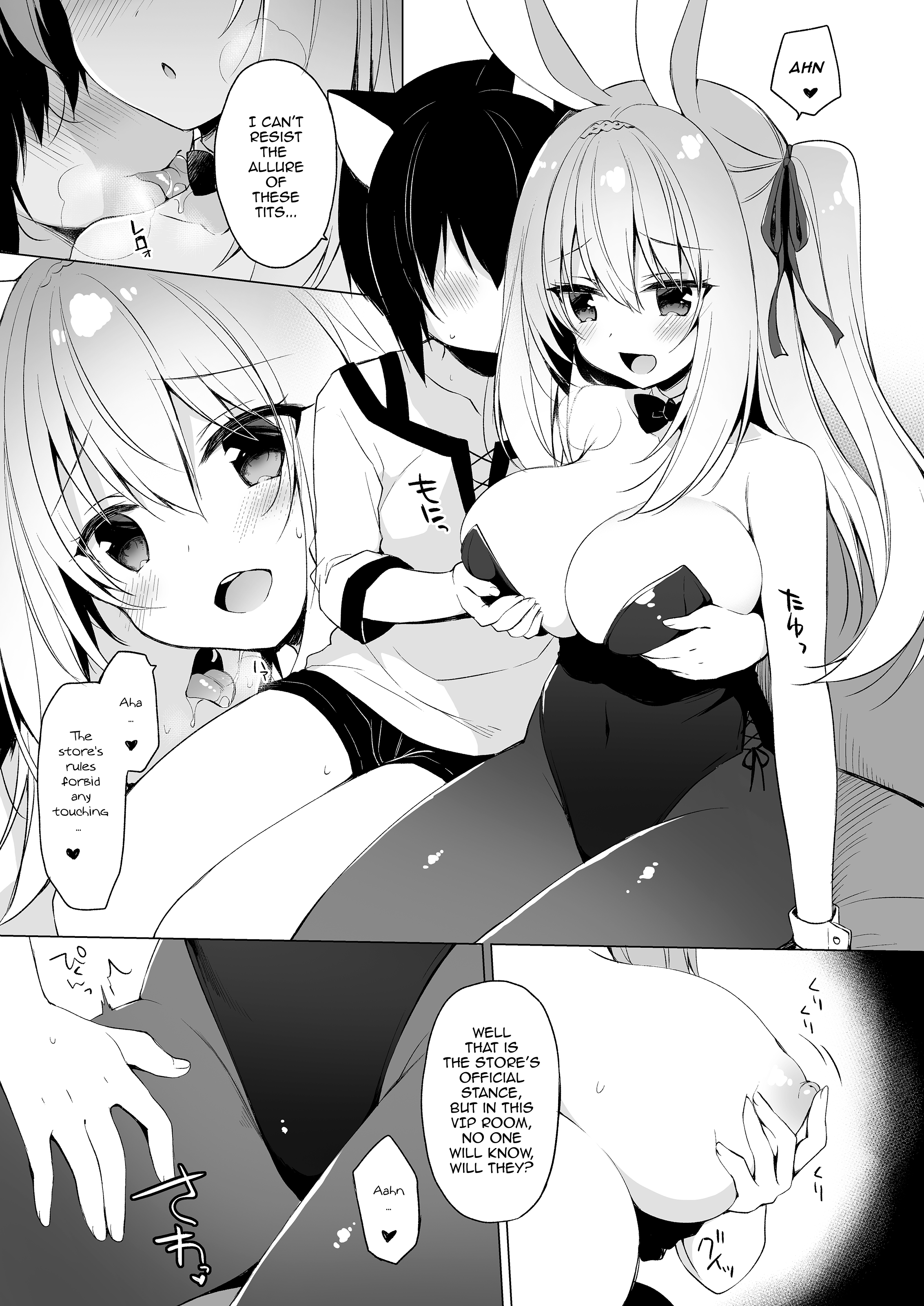 My Ideal Life in Another World ~Perfected Fan Edition~ Chapter 15.1 page 3 - 
