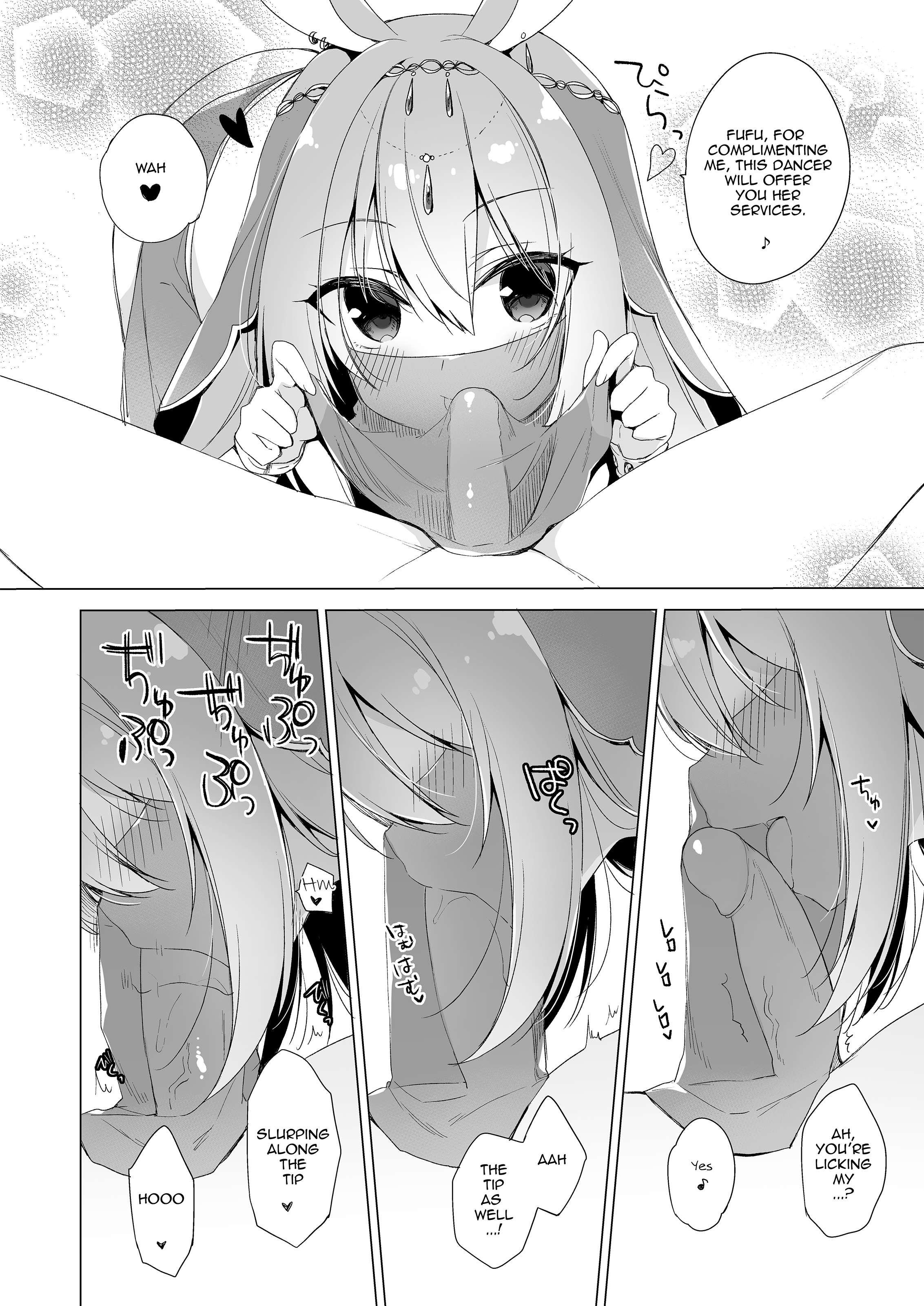 My Ideal Life in Another World ~Perfected Fan Edition~ Chapter 15.2 page 3 - 