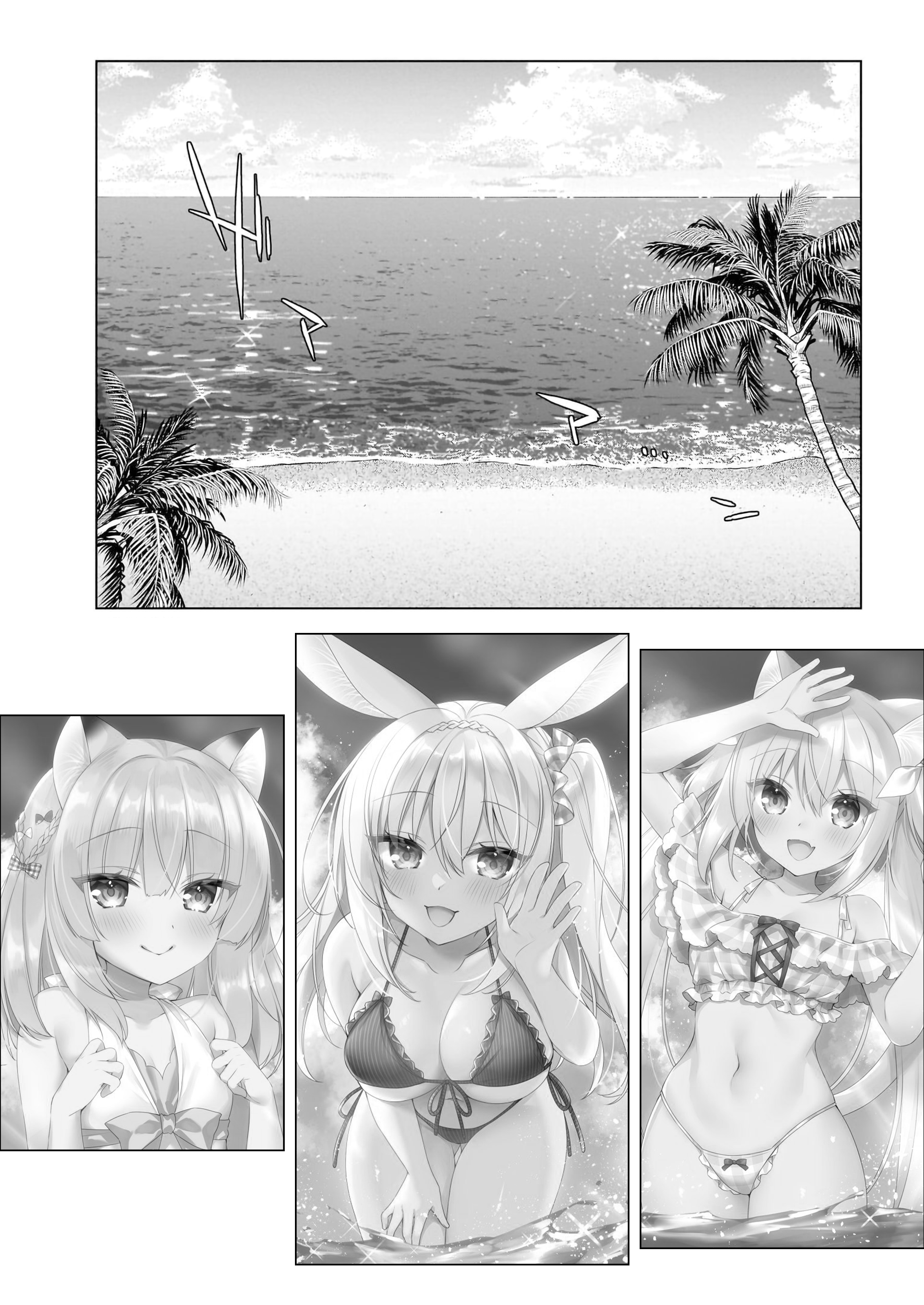 My Ideal Life in Another World ~Perfected Fan Edition~ Chapter 15 page 7 - 