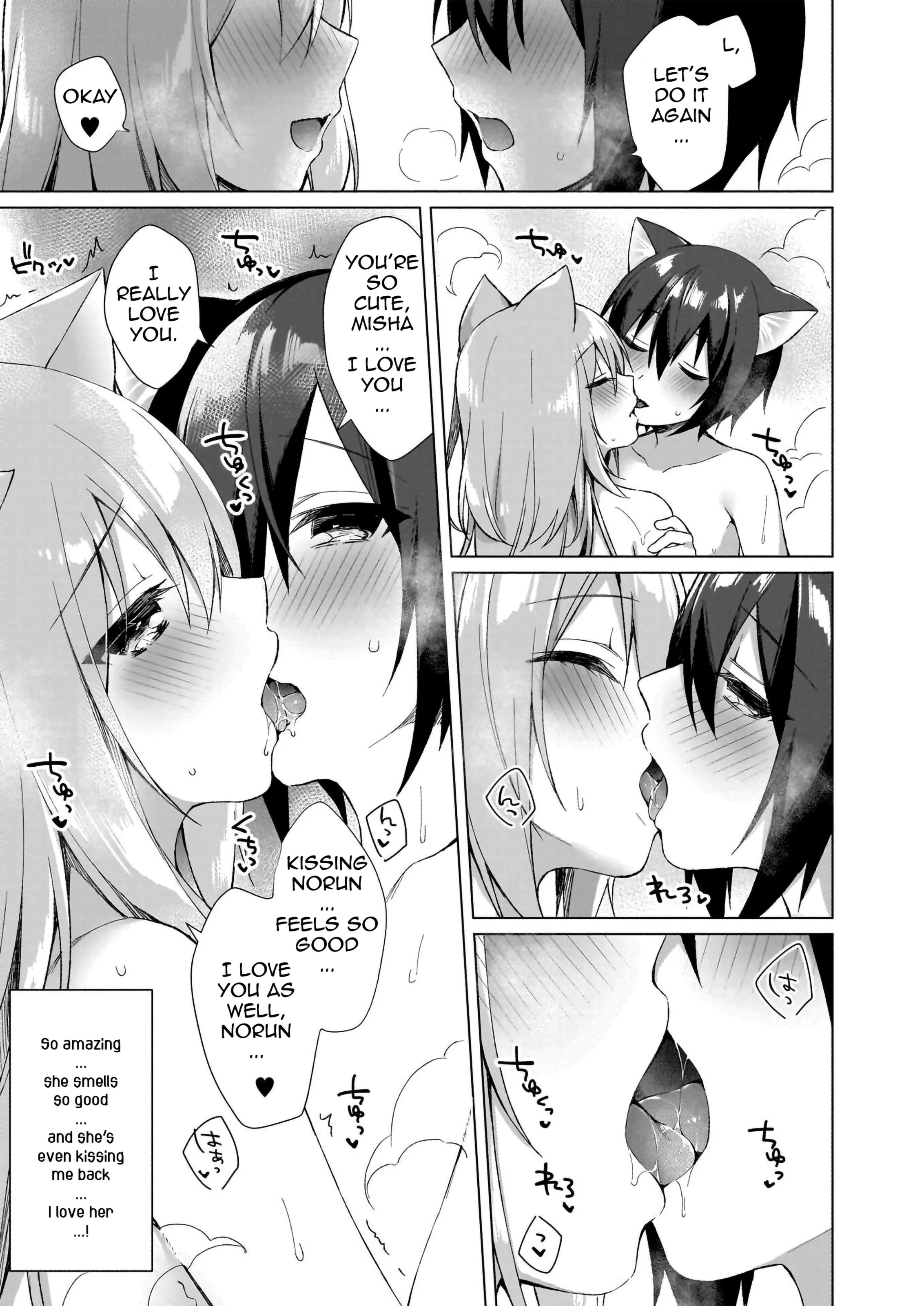 My Ideal Life in Another World ~Perfected Fan Edition~ Chapter 2 page 3 - 