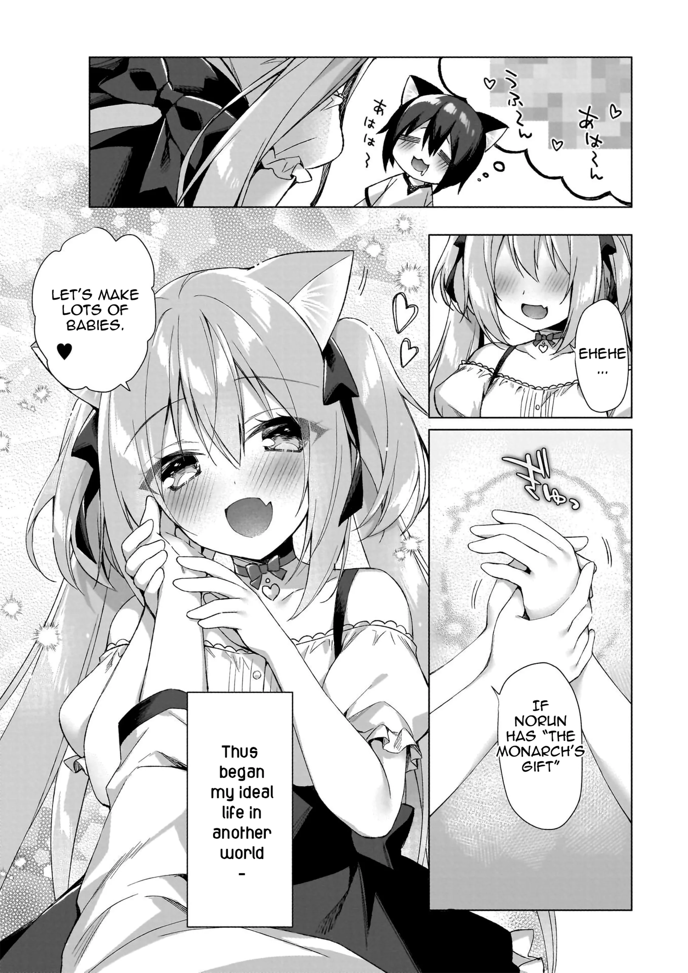 My Ideal Life in Another World ~Perfected Fan Edition~ Chapter 2 page 23 - 
