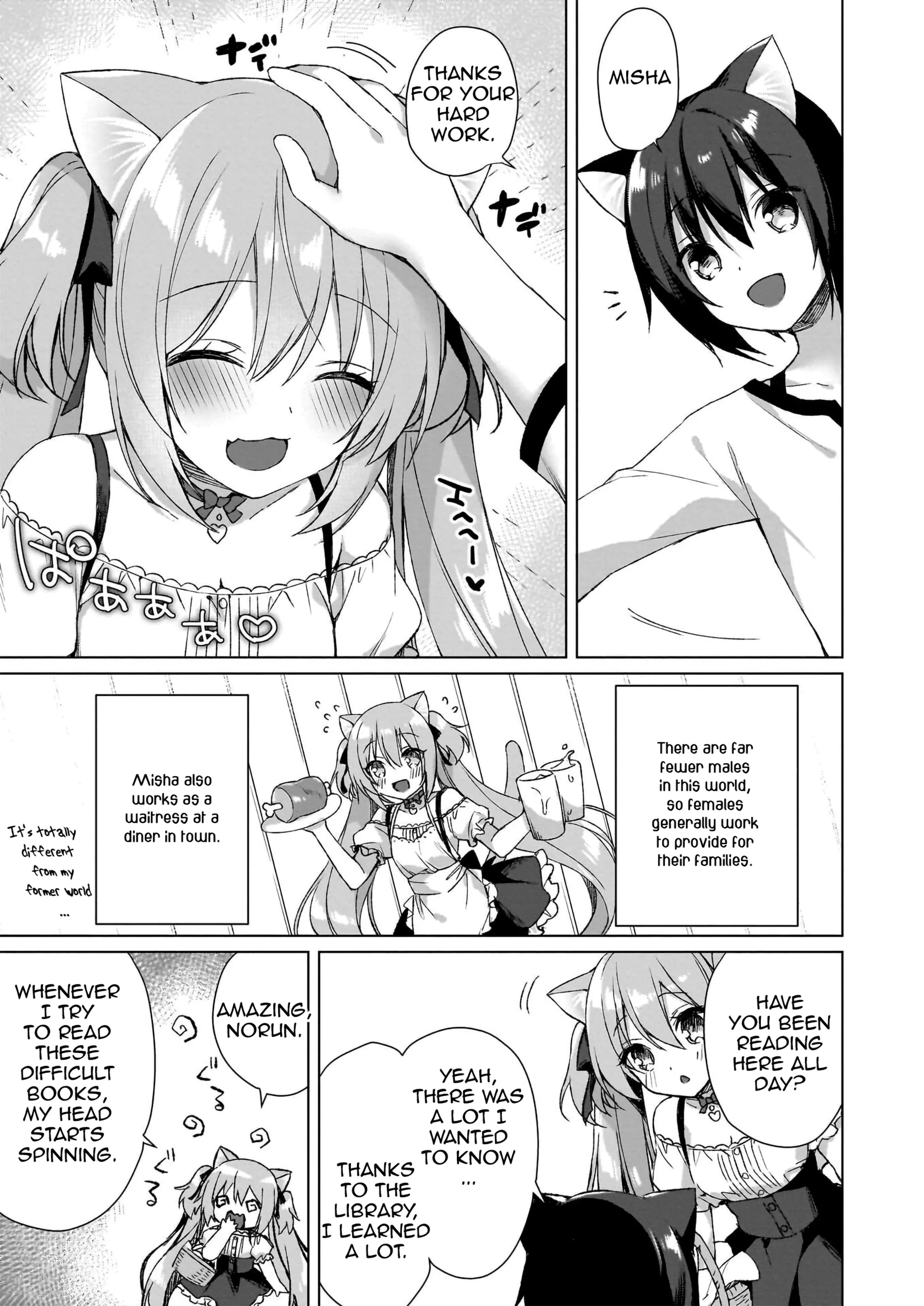 My Ideal Life in Another World ~Perfected Fan Edition~ Chapter 3 page 15 - 