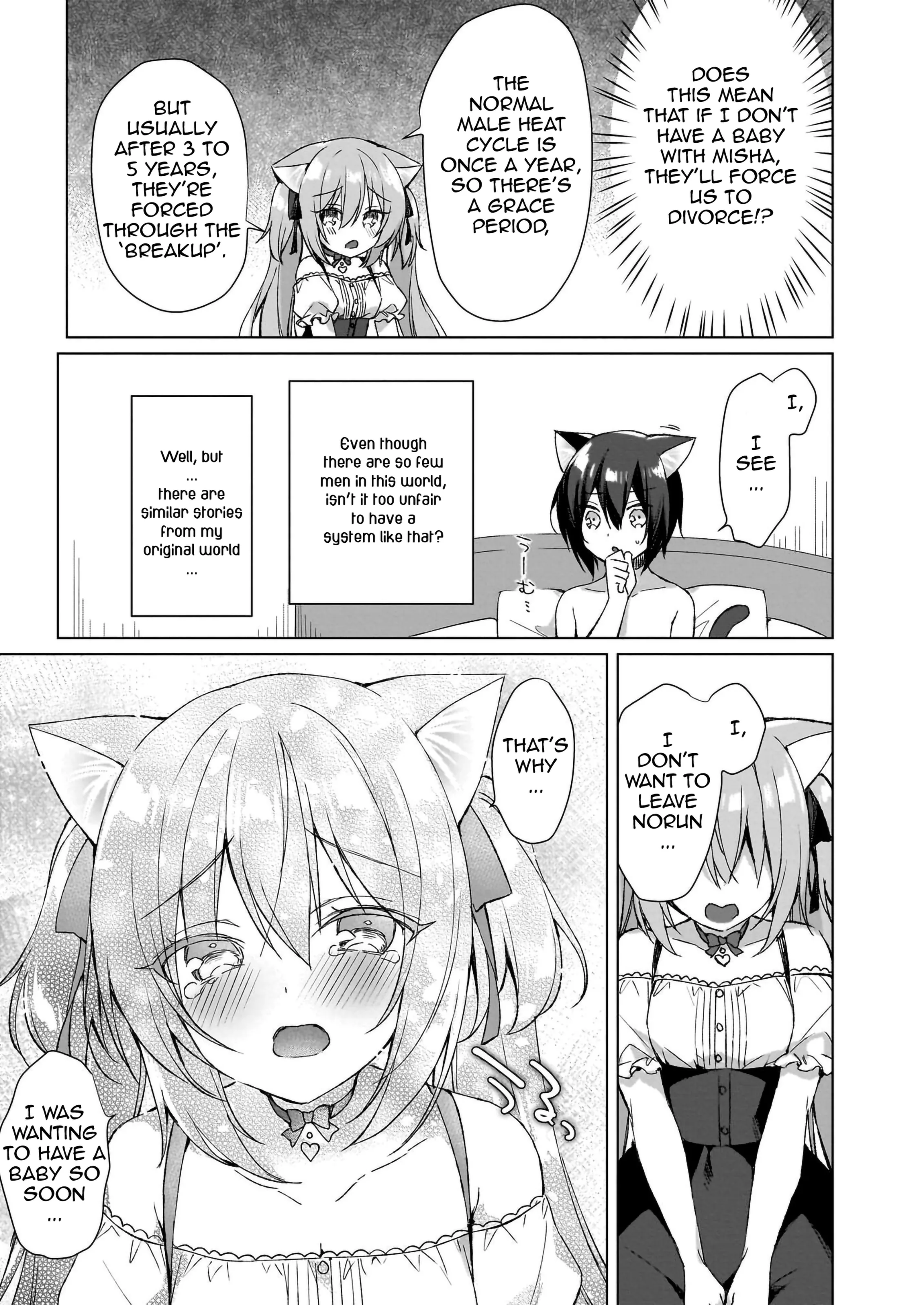 My Ideal Life in Another World ~Perfected Fan Edition~ Chapter 3 page 4 - 