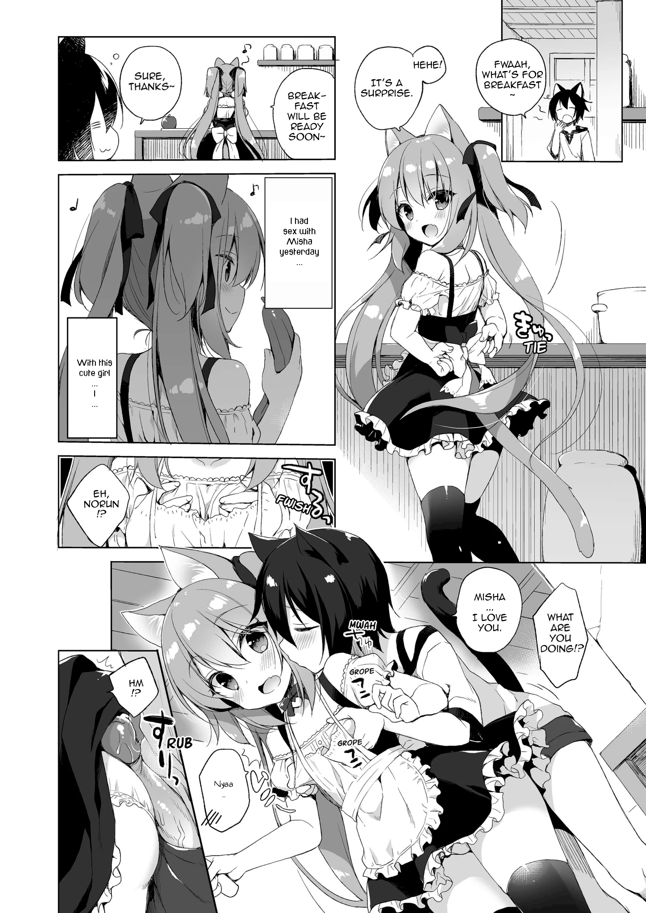 My Ideal Life in Another World ~Perfected Fan Edition~ Chapter 3 page 6 - 