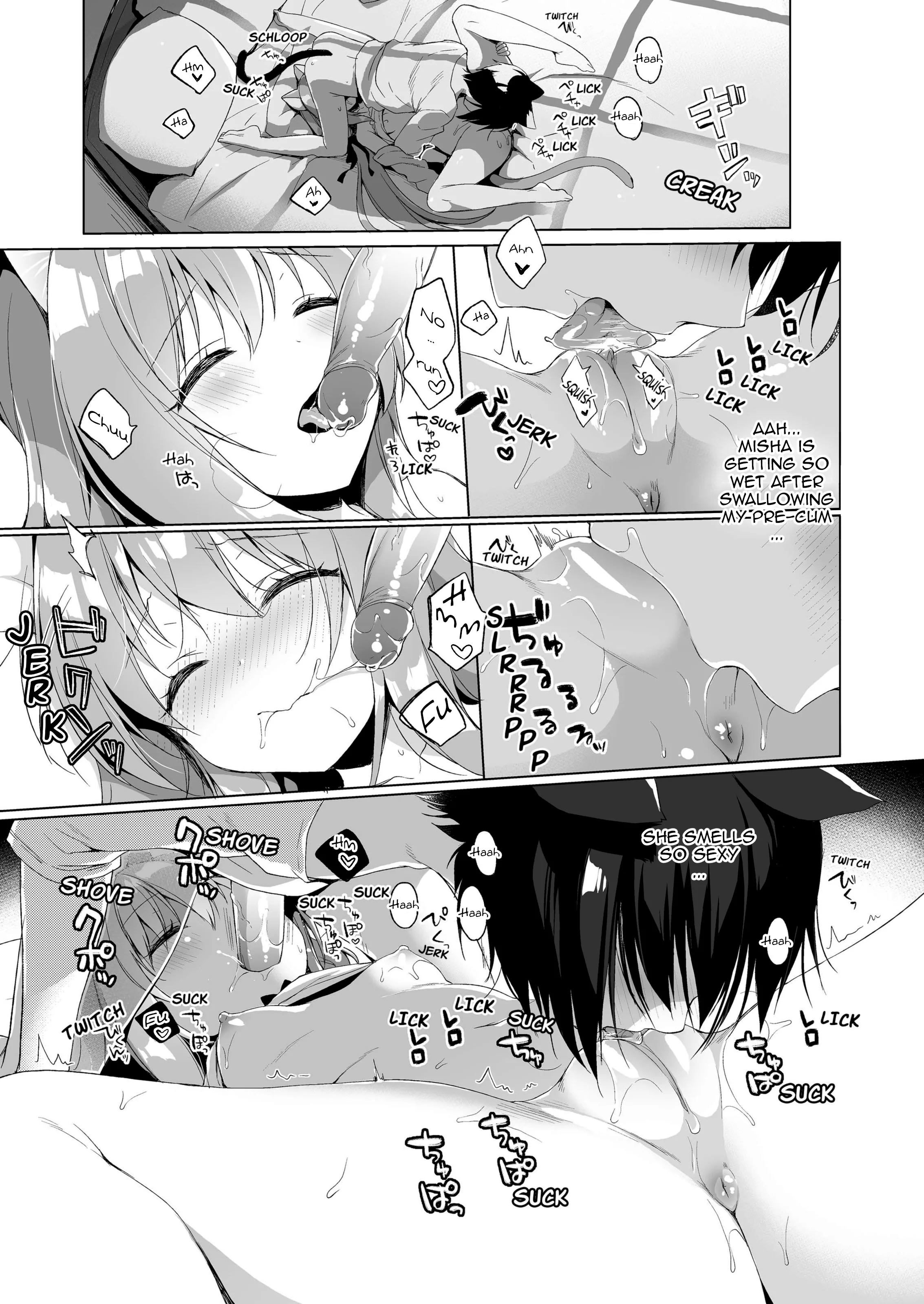My Ideal Life in Another World ~Perfected Fan Edition~ Chapter 4 page 17 - 