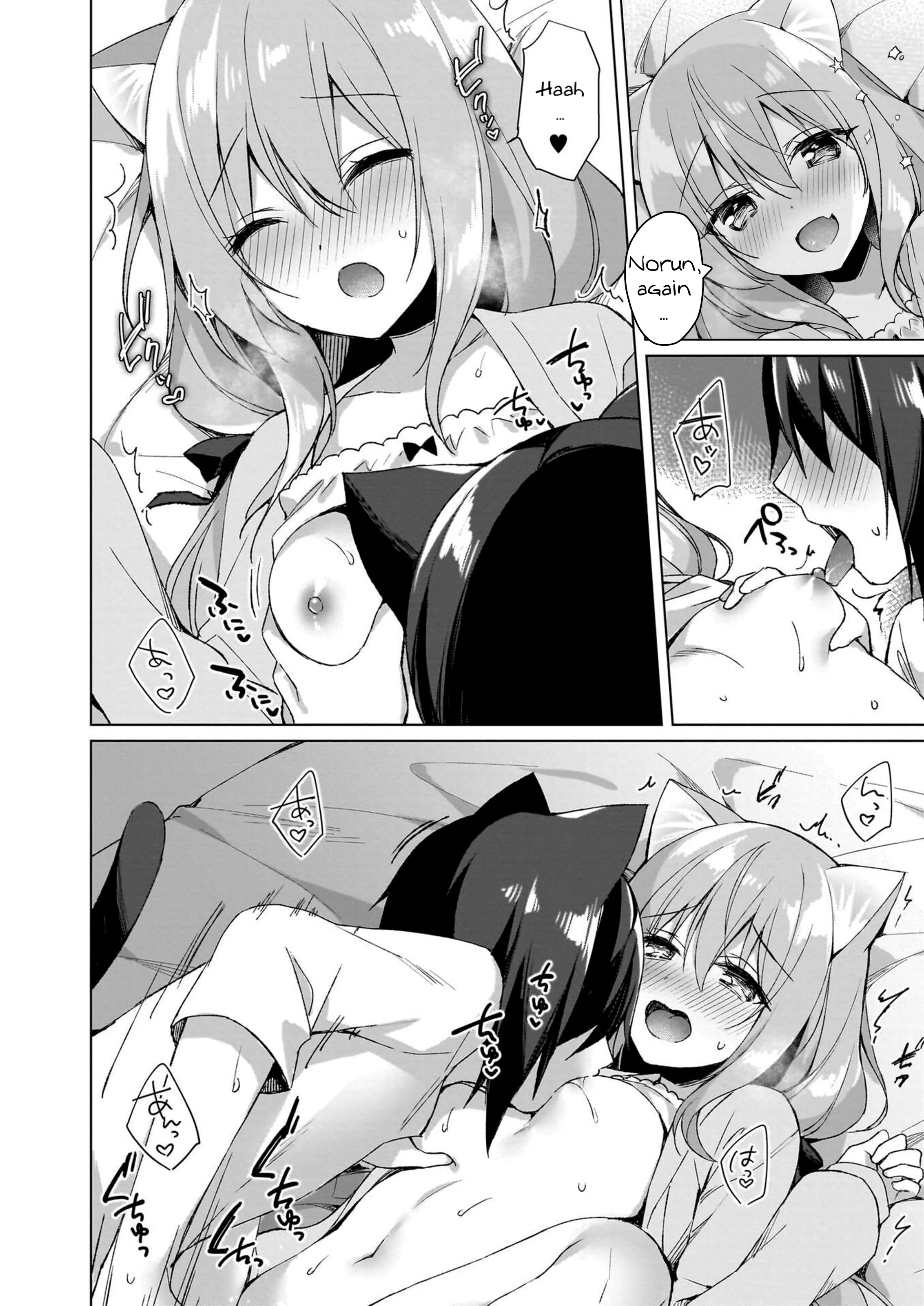 My Ideal Life in Another World ~Perfected Fan Edition~ Chapter 4 page 23 - 