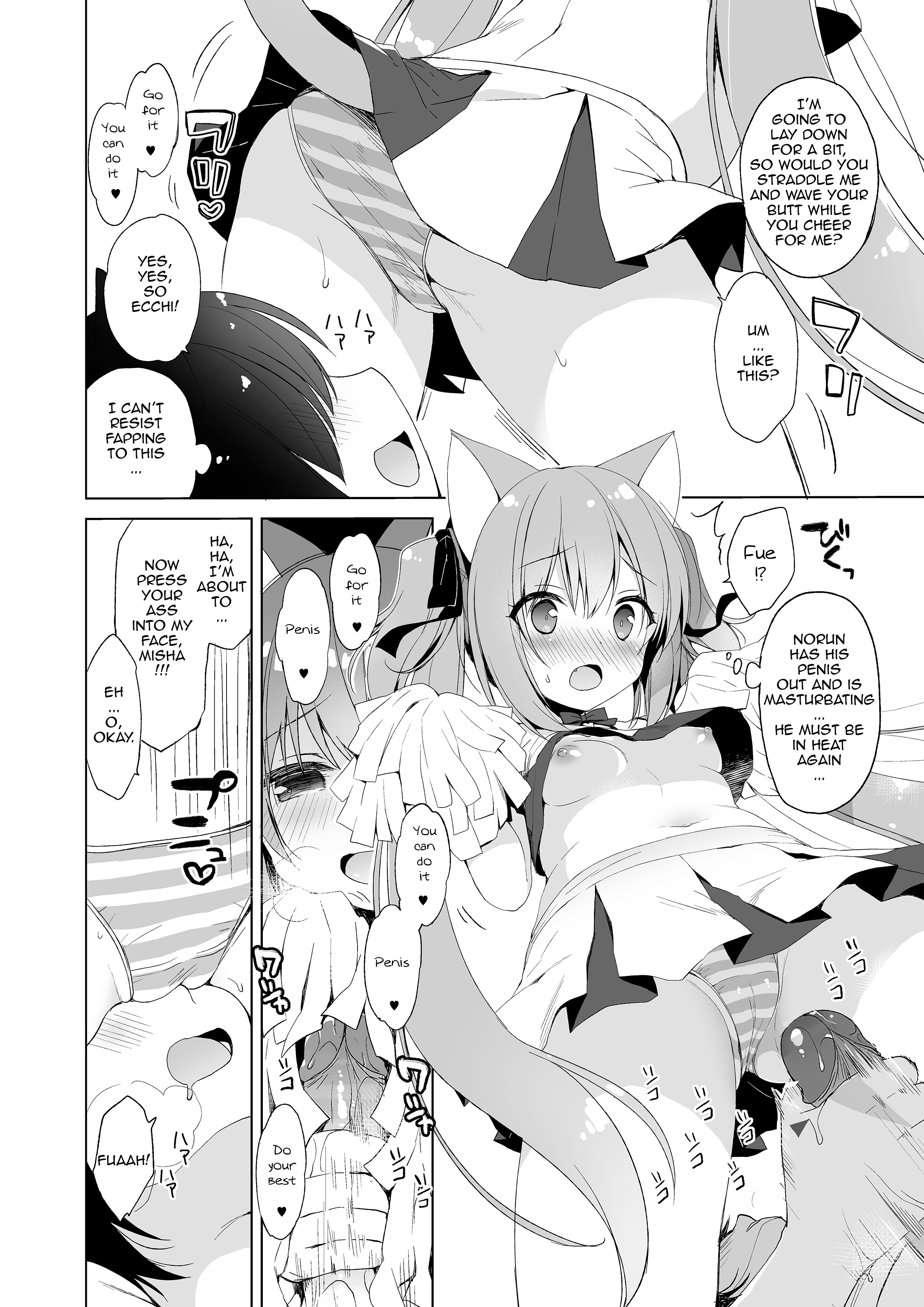 My Ideal Life in Another World ~Perfected Fan Edition~ Chapter 5.1 page 4 - 