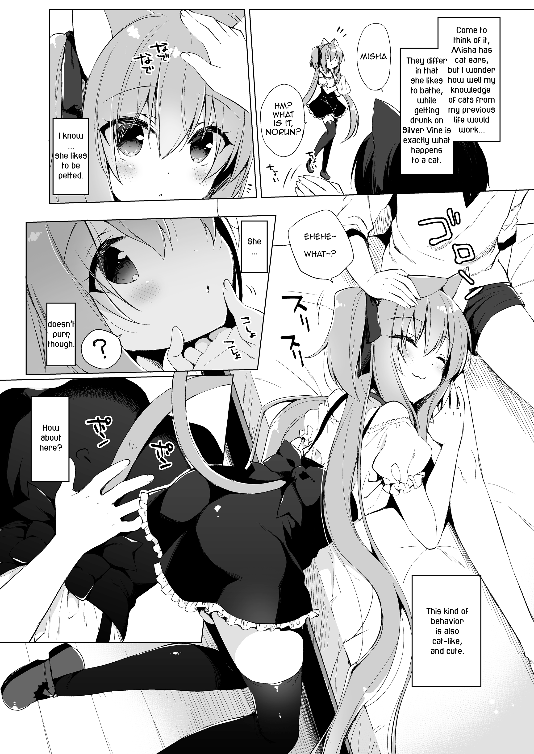 My Ideal Life in Another World ~Perfected Fan Edition~ Chapter 5.3 page 2 - 