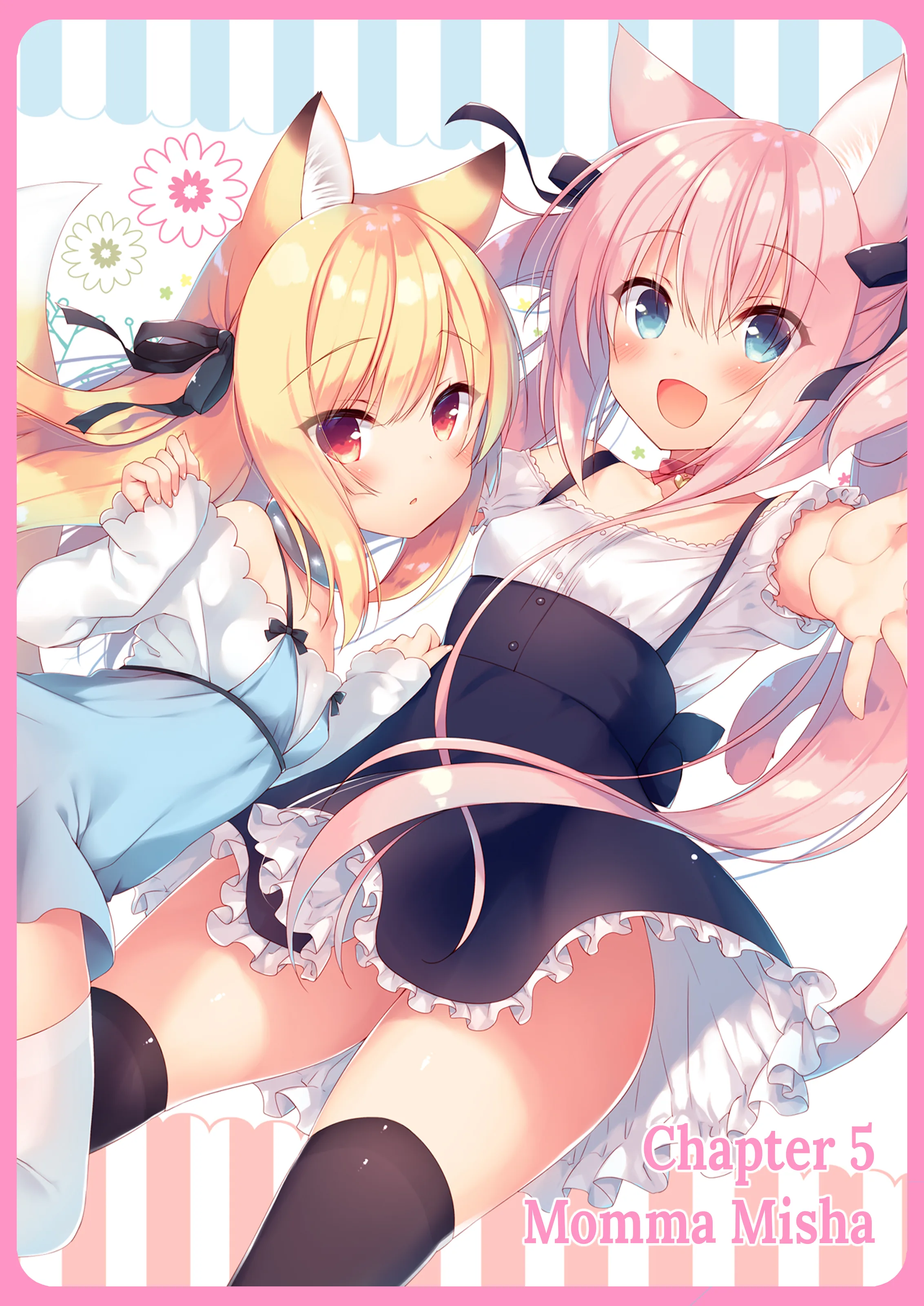 My Ideal Life in Another World ~Perfected Fan Edition~ Chapter 5 page 1 - 