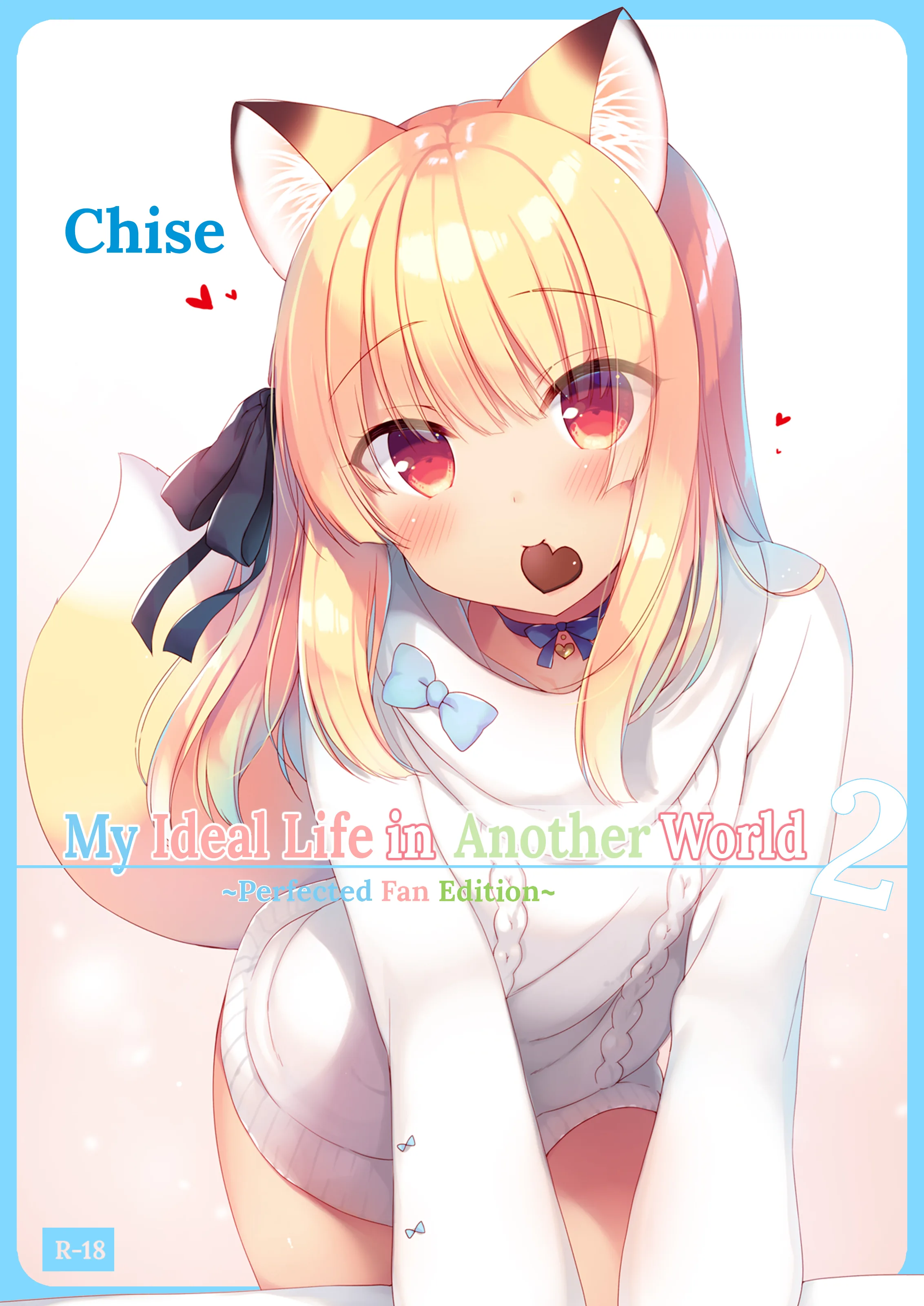 My Ideal Life in Another World ~Perfected Fan Edition~ Chapter 6 page 1 - 