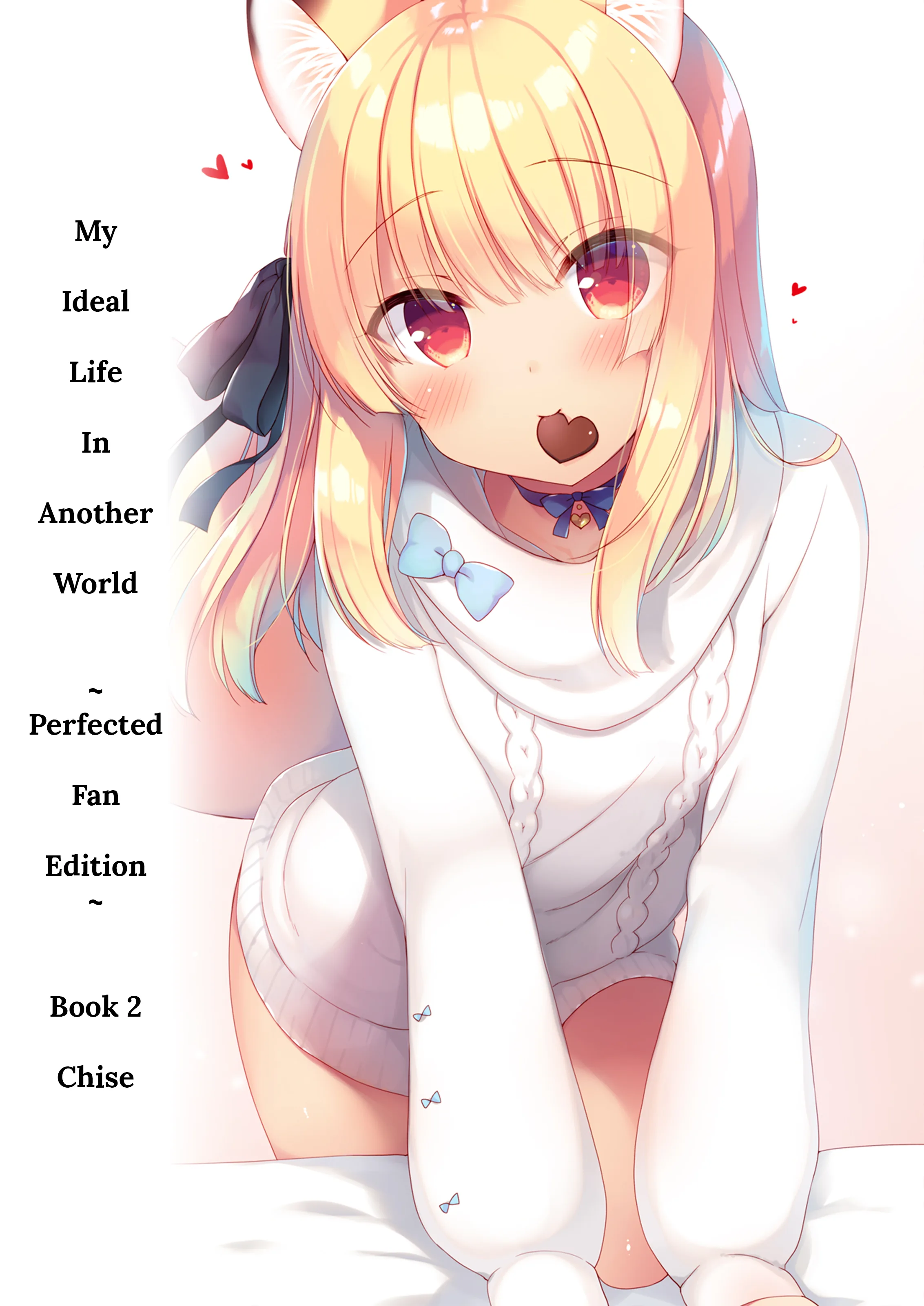 My Ideal Life in Another World ~Perfected Fan Edition~ Chapter 6 page 3 - 