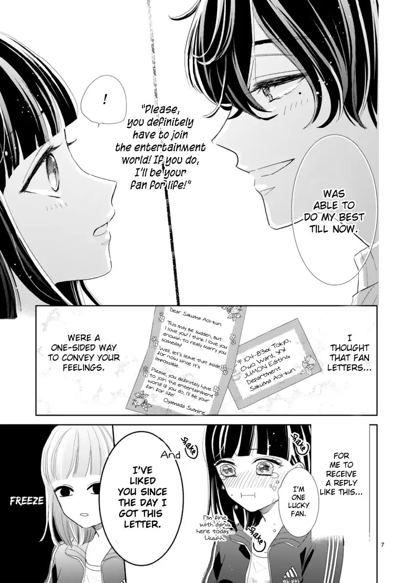 My Idol Came To My House! Chapter 1 page 12 - 