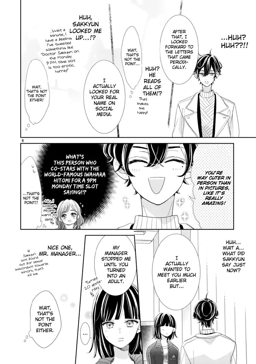 My Idol Came To My House! Chapter 1 page 13 - 